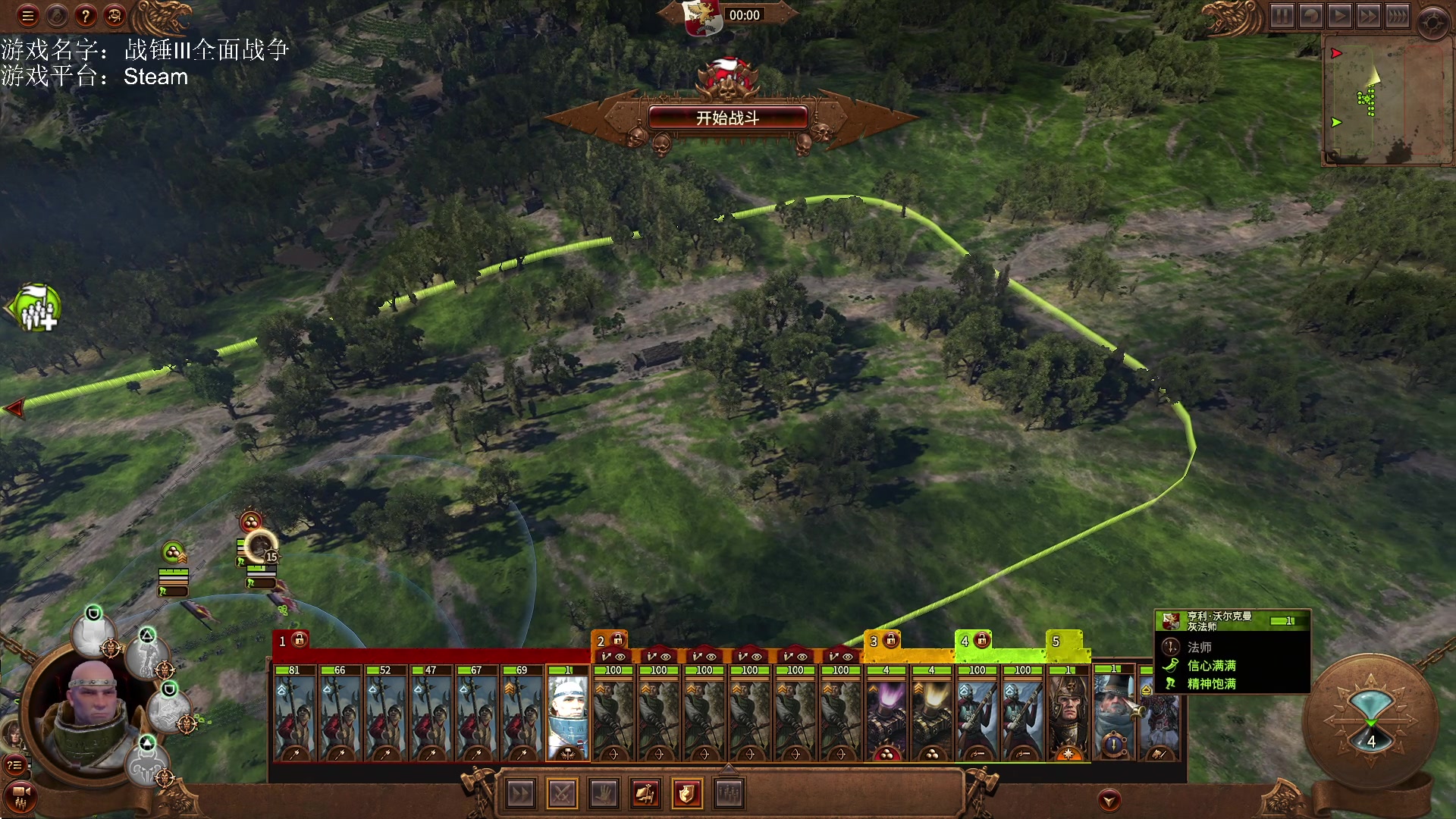 【2023-02-04 12点场】鱼的眼泪水知道：【过年好】【SFO】战锤Ⅲ全面战争