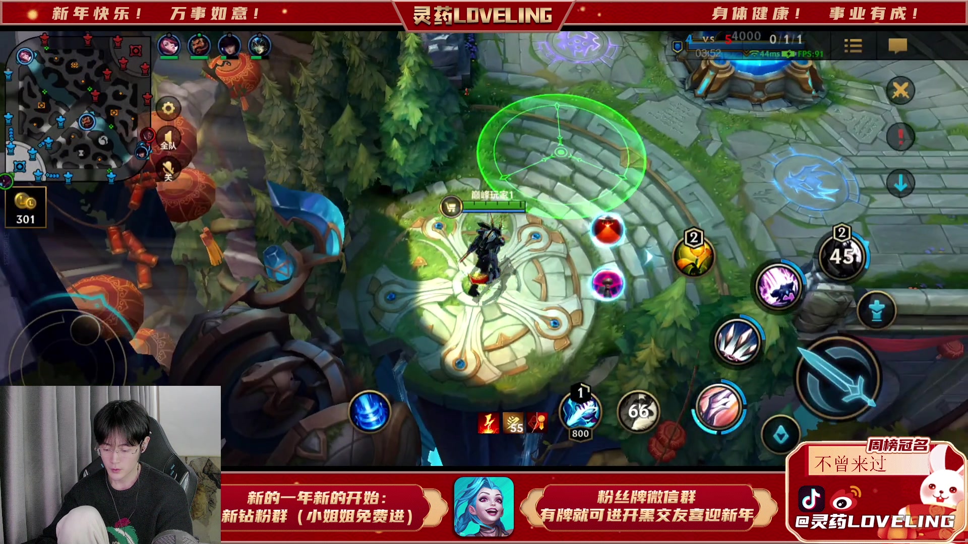 【2023-02-04 18点场】灵药LoveLing：灵药：今天认真打，冲第一