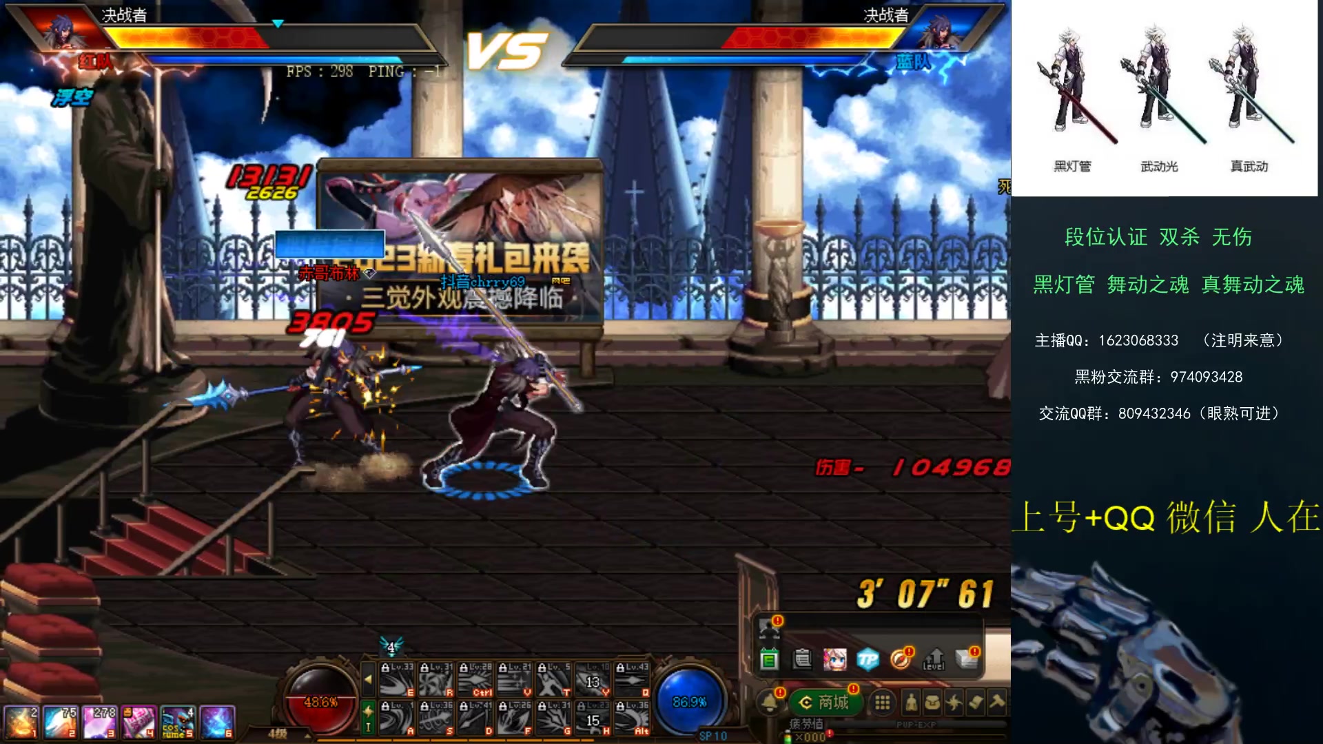 【2023-02-03 22点场】庄大崩：黄金 钻石段位 灯管