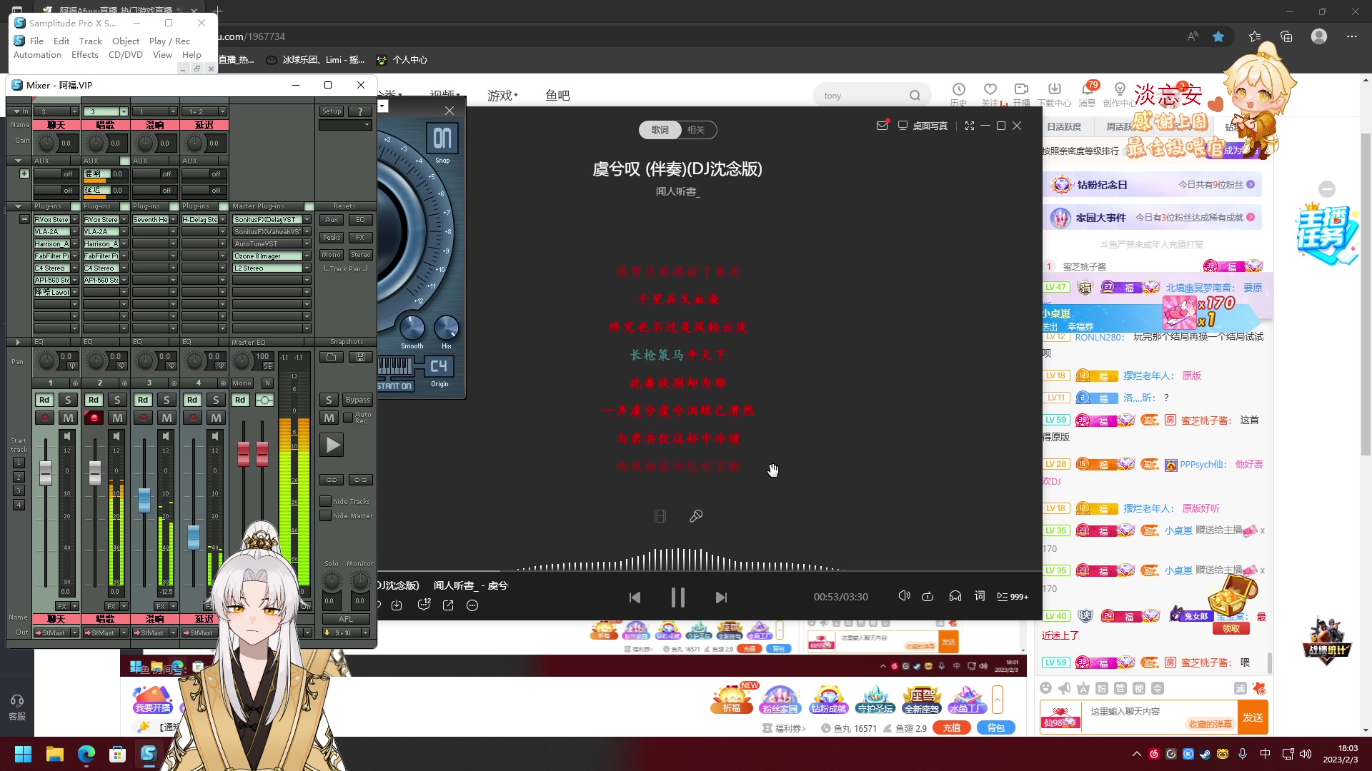 【2023-02-03 17点场】阿福Afuuu：【小福茶馆】勤能补拙！能补拙！