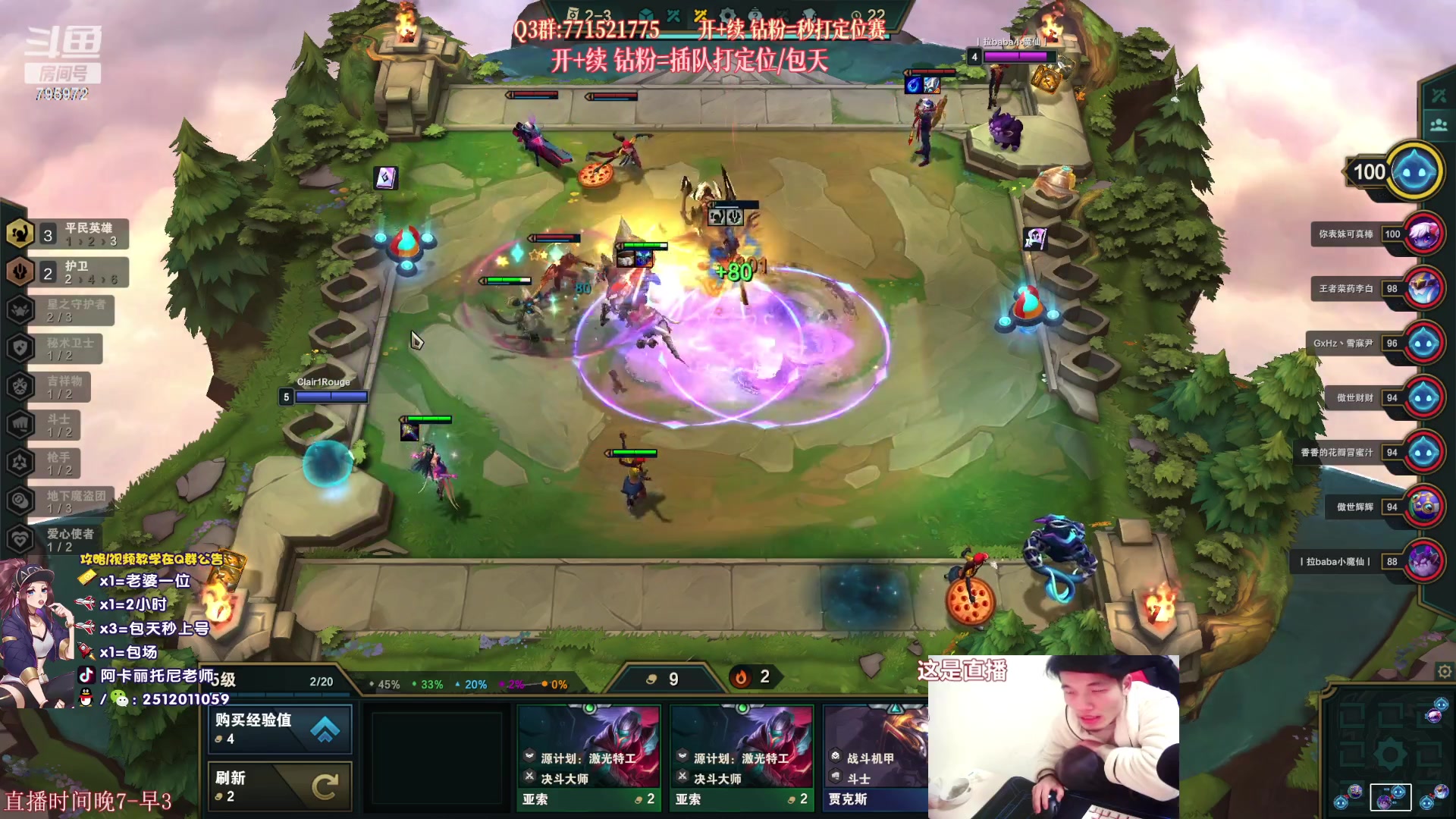 【2023-02-04 03点场】Akl托尼老师：阿卡丽：直播中！诸神大战开始了！