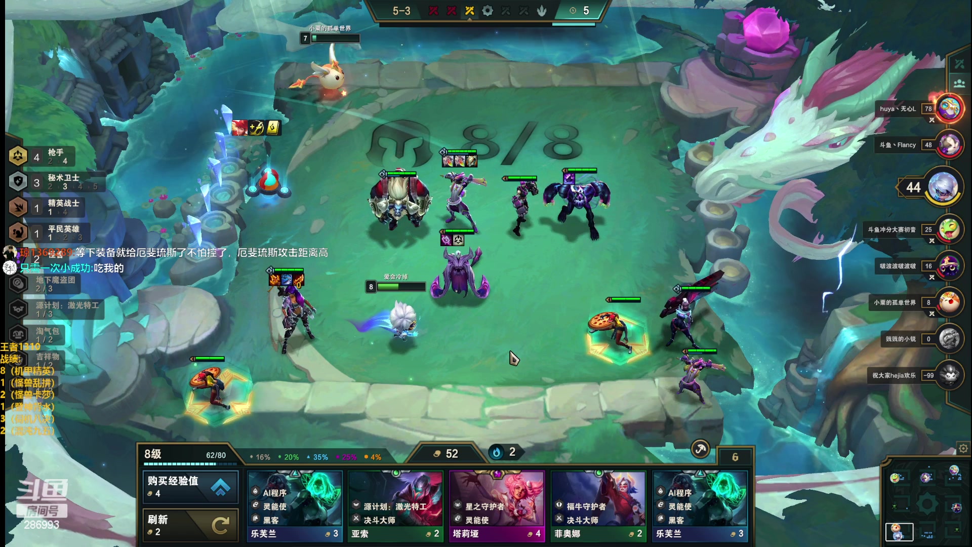 【2023-02-04 20点场】卑微小泽丶：泽：兄弟们我来了