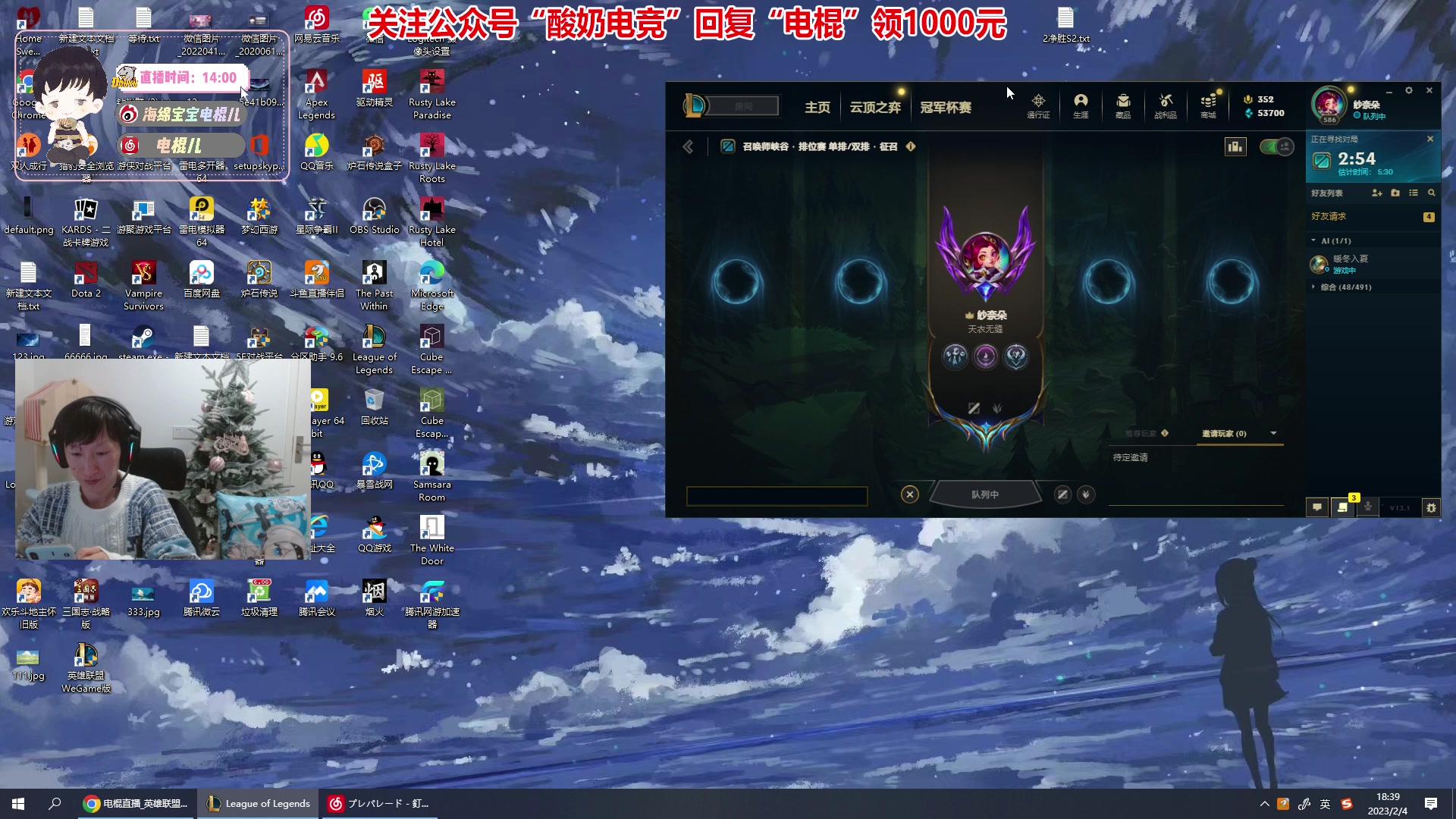 【2023-02-04 18点场】电棍：电棍：钻粉S2 活动圆满结束!!!