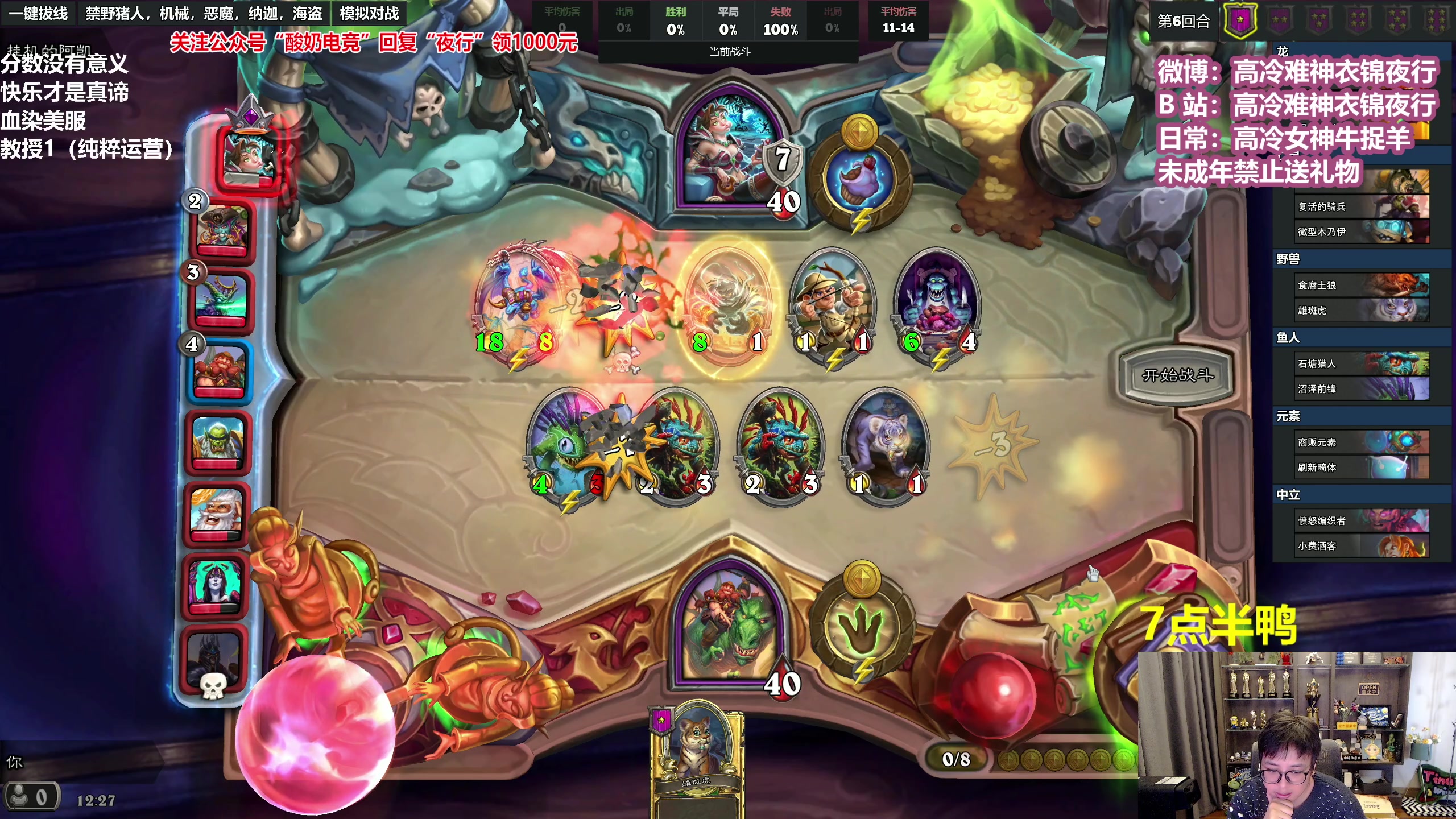 【2023-02-04 11点场】衣锦夜行：衣锦夜行：快乐才是真谛