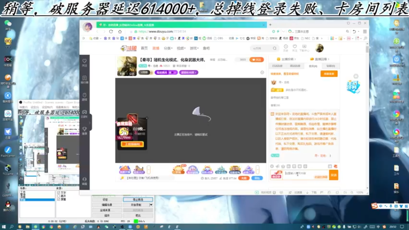 【2023-02-03 20点场】寻丶龙绝：【牵寻】随机生化模式，化身武器大师。