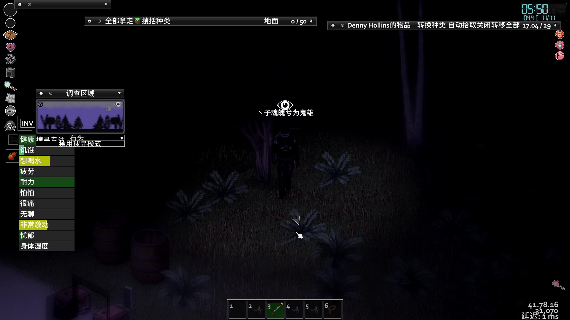 【2023-02-01 23点场】丶子魂魄兮为鬼雄：雄：末日生存大师