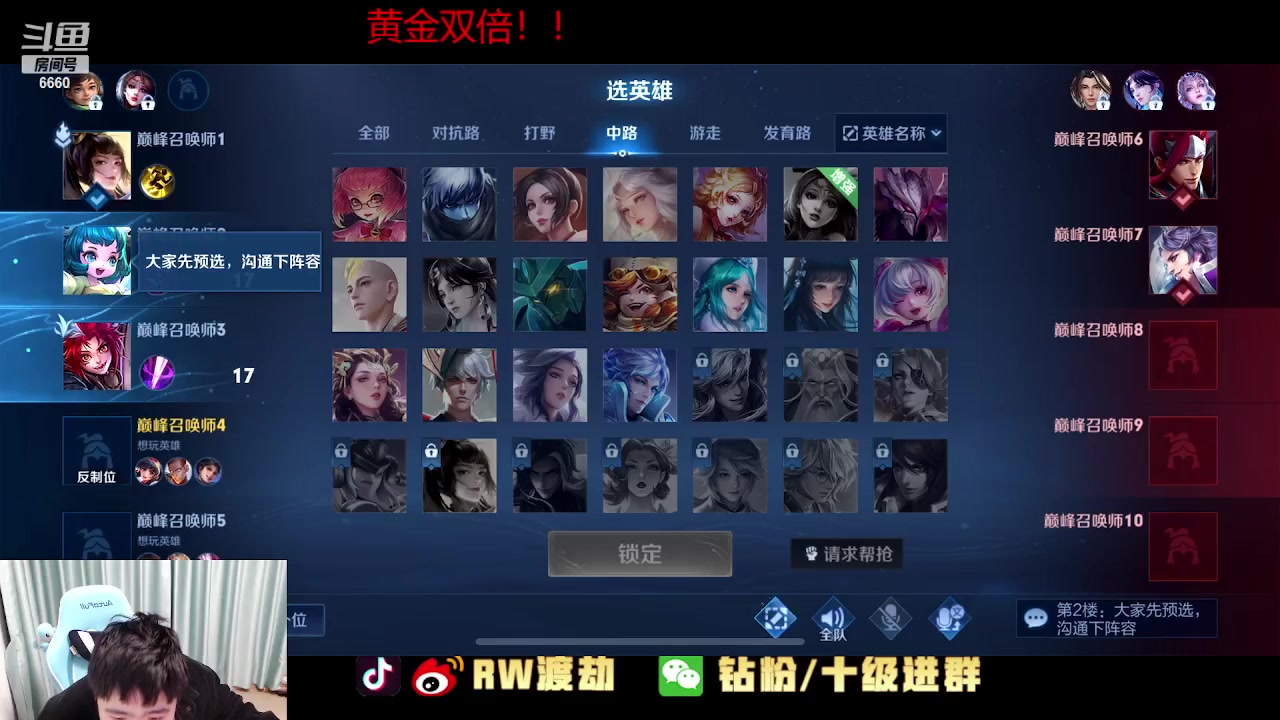 【2023-02-04 17点场】RW渡劫：来学习露露 急促教学！！
