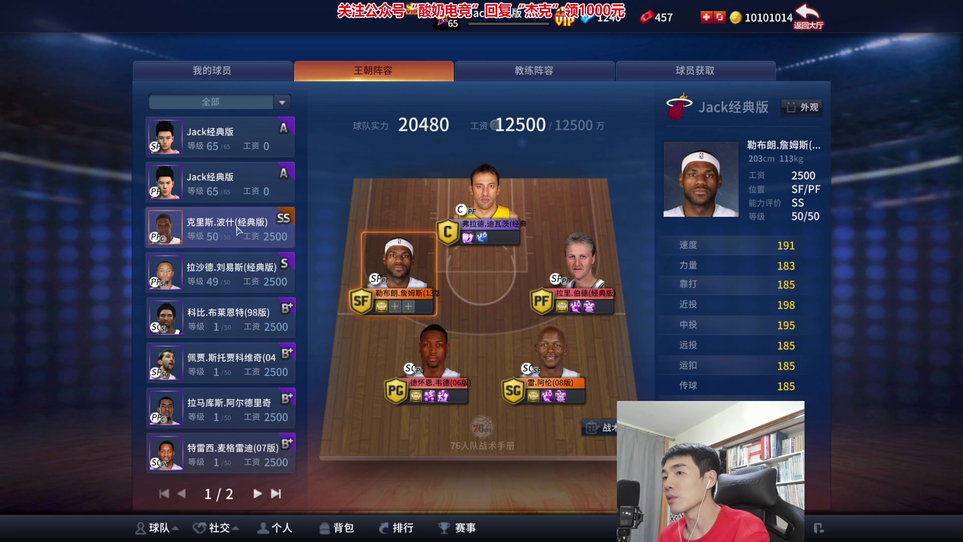 【2023-02-04 04点场】杰克螳螂：杰克螳螂 野区开膛手 不止螳螂！