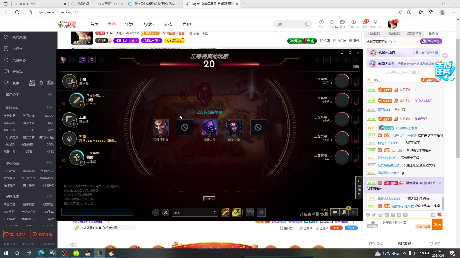 【2023-02-03 22点场】Night丶杀神风：新版本盲僧教学 217785