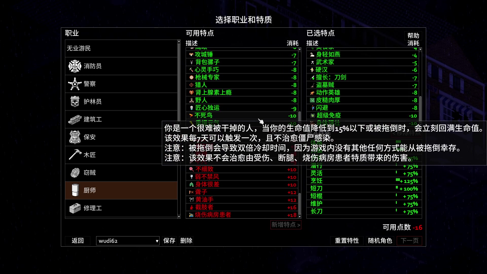 【2023-02-01 17点场】丶子魂魄兮为鬼雄：雄：末日生存大师