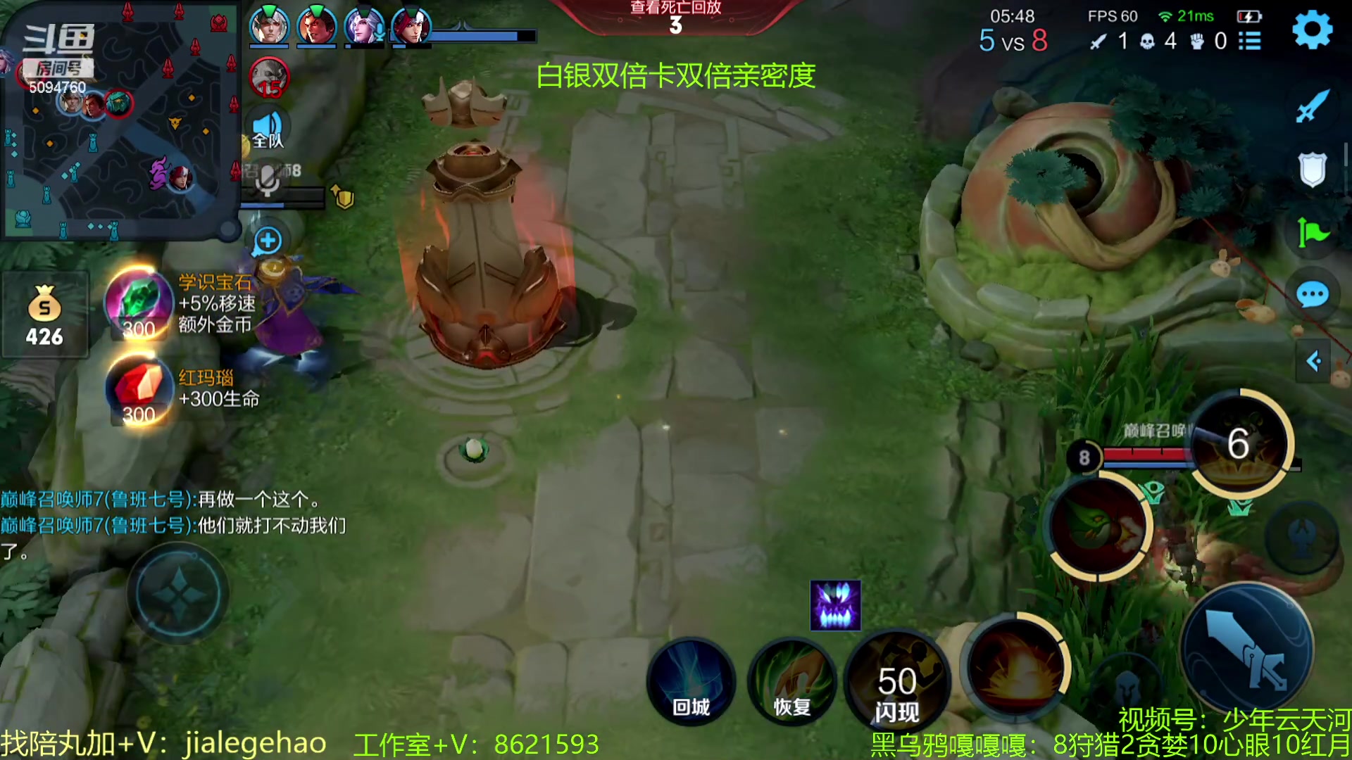 【2023-02-04 14点场】青鸾少年云天河：天花板芈月冲刺巅峰2300！