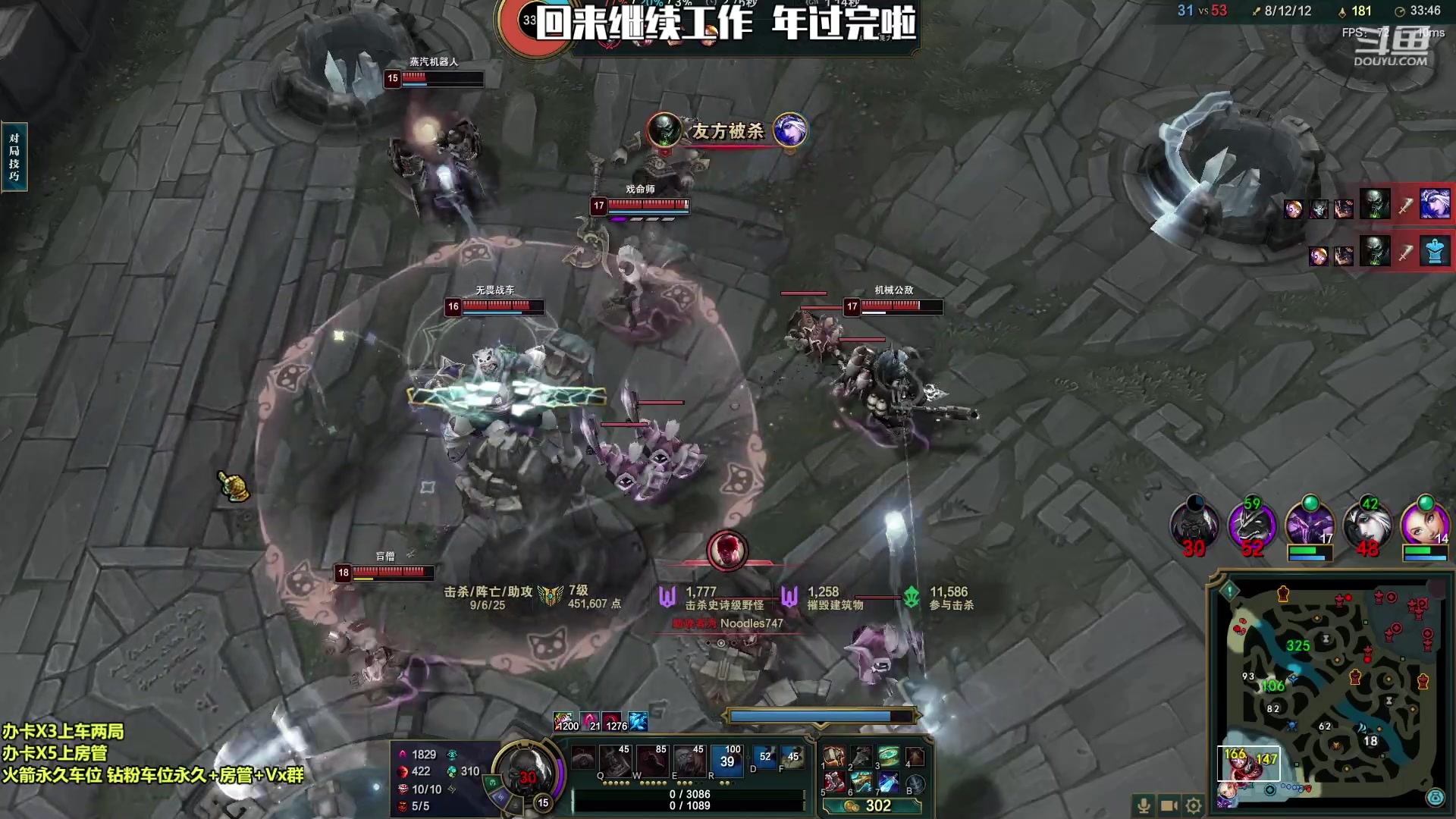 【2023-02-02 18点场】小柯柯大魔王：回来啦 年过完啦!