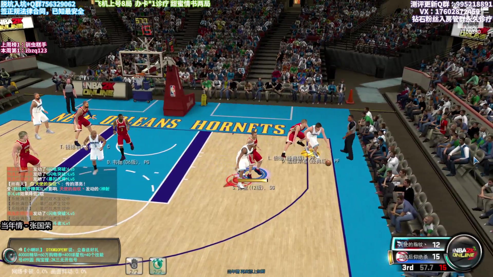 【2023-02-03 21点场】王泽川呐：斯蒂芬·库里！！！