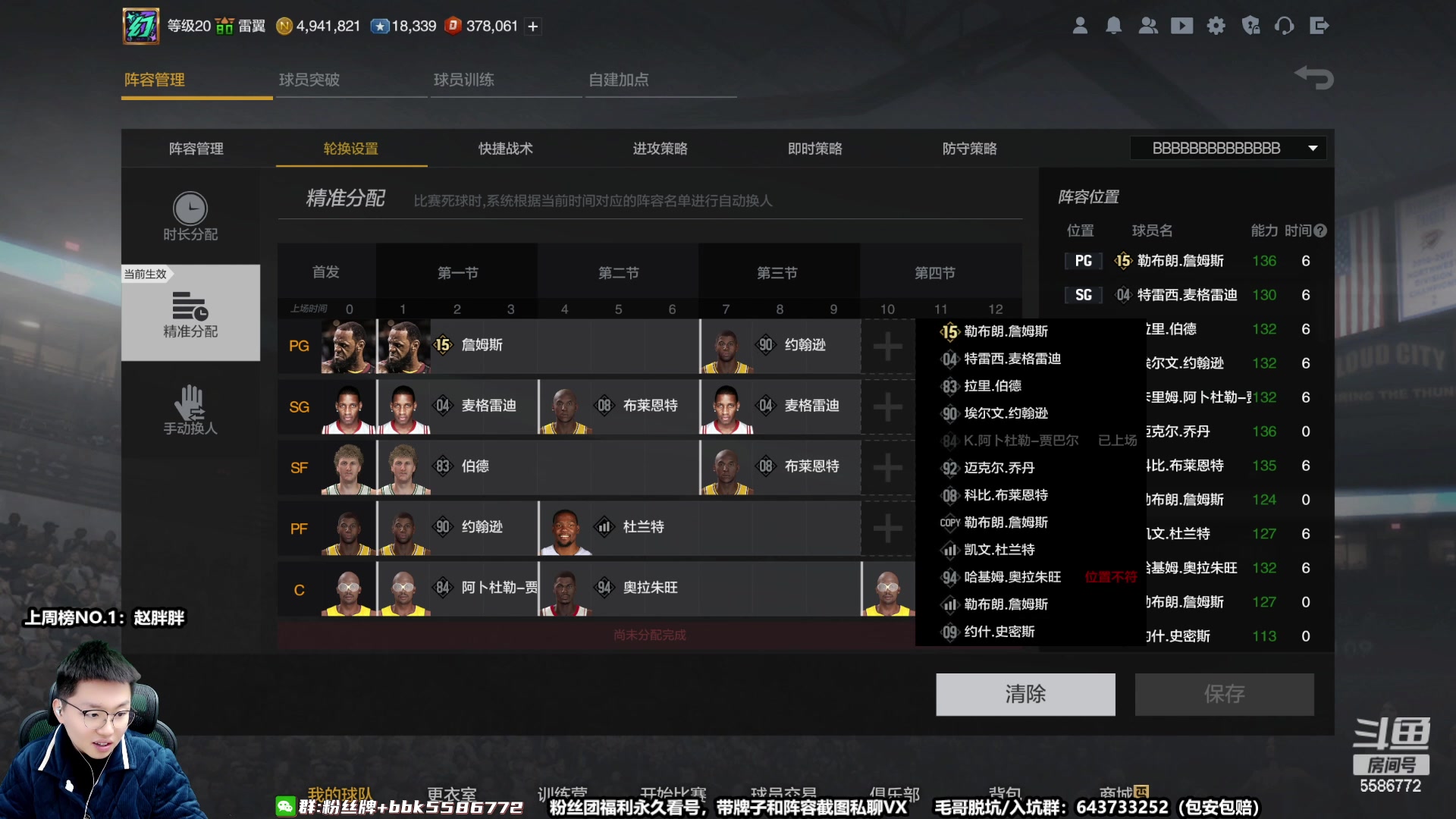 【2023-02-03 11点场】电竞BB凯丶：顶级王朝主播，飞机上镜