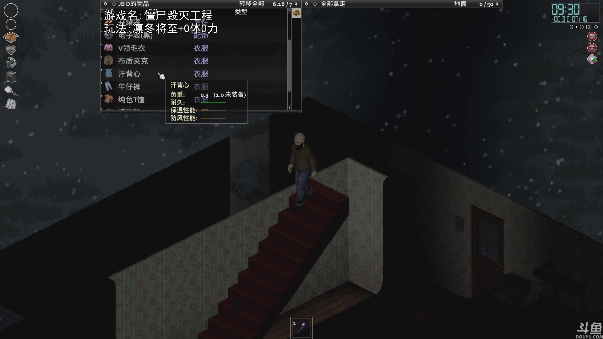 【2023-02-04 22点场】巴格拉斯：热爱生活，走进巴叔