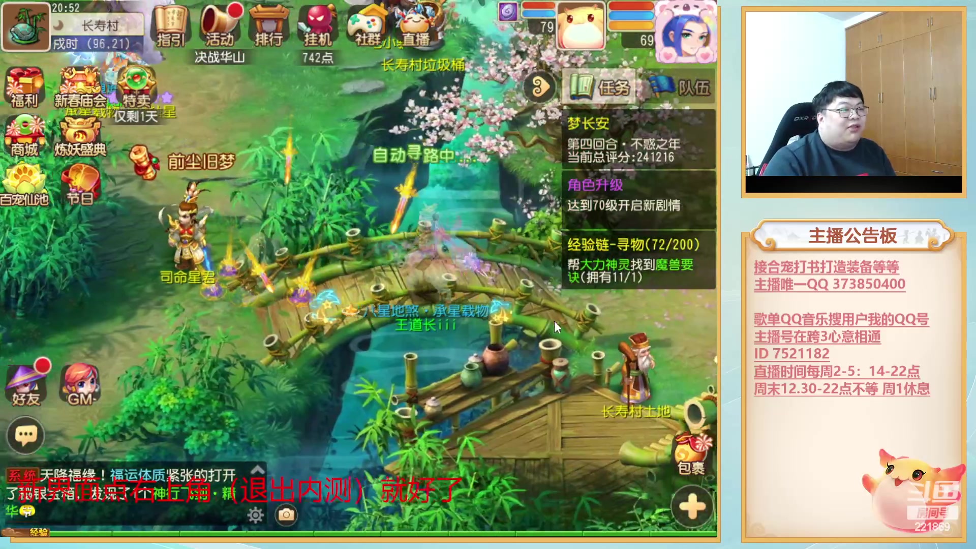 【2023-02-04 20点场】小儿郎丶丶：周末欢乐剑会~221869