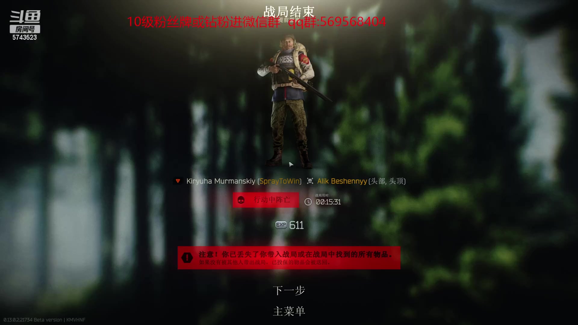 【2023-02-03 18点场】彭皮皮丶：宇宙第一火男王!