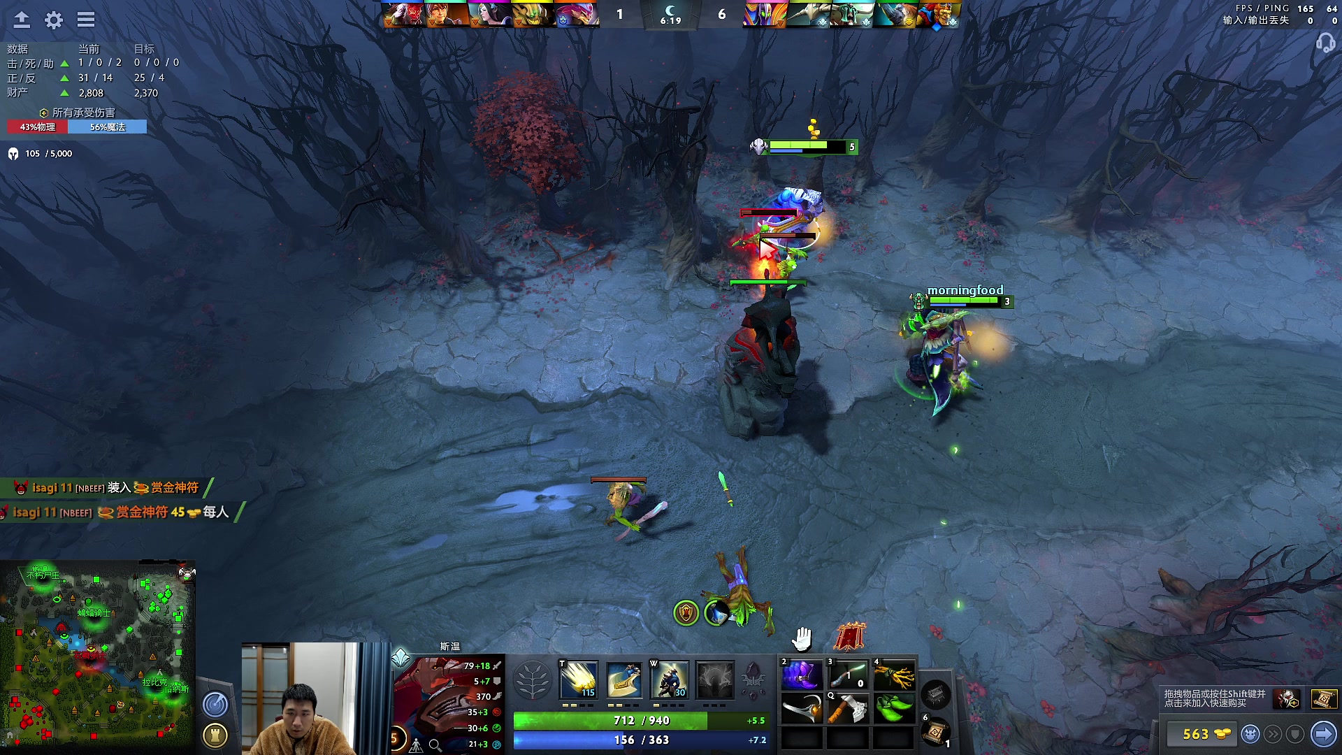 【2023-02-04 14点场】霸气虚幻哥1991：周末好呀！！！73965