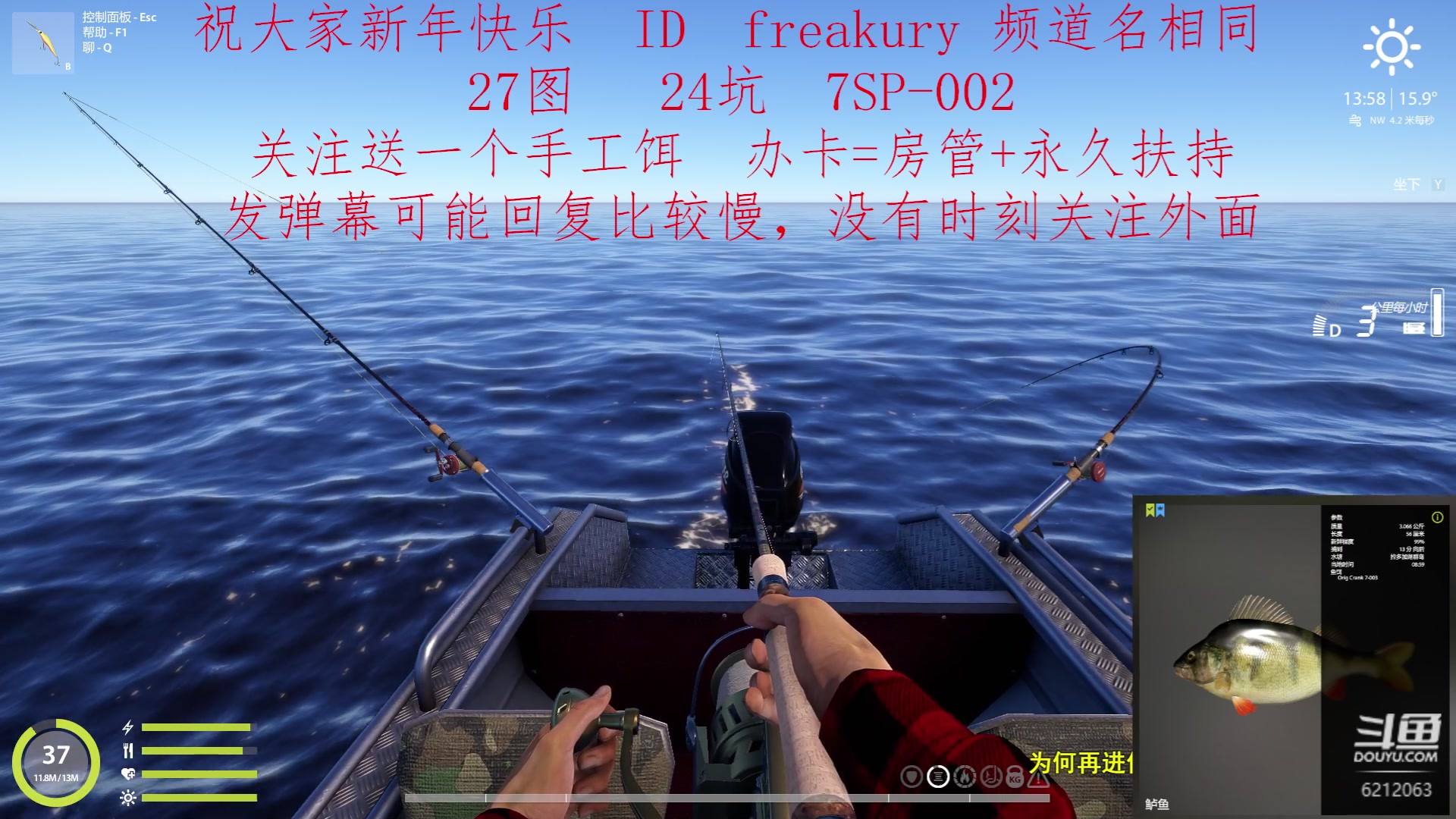 【2023-02-01 20点场】逸遥123：钓鱼休闲栏目