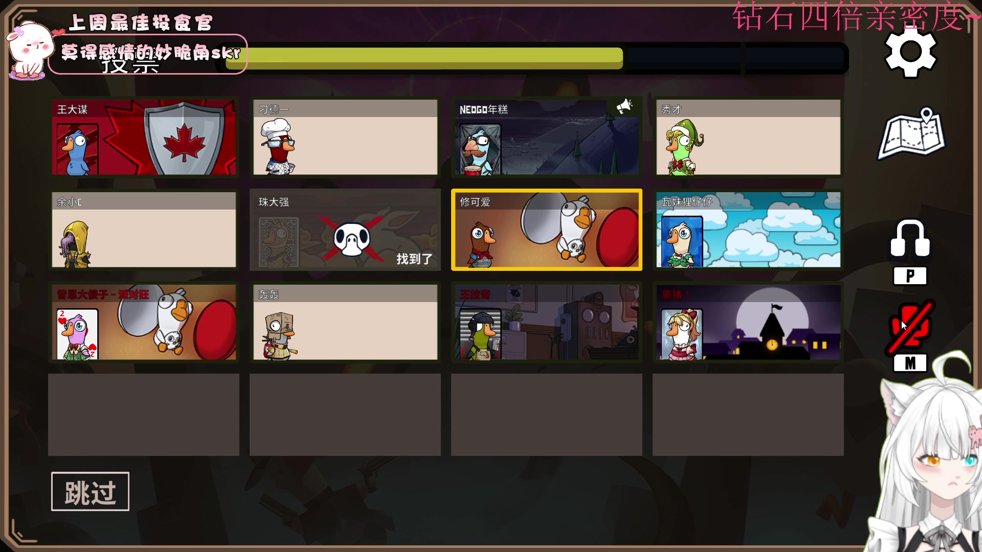 【2023-02-03 17点场】昔恩小姐姐：【小奶团】新皮套来了~~