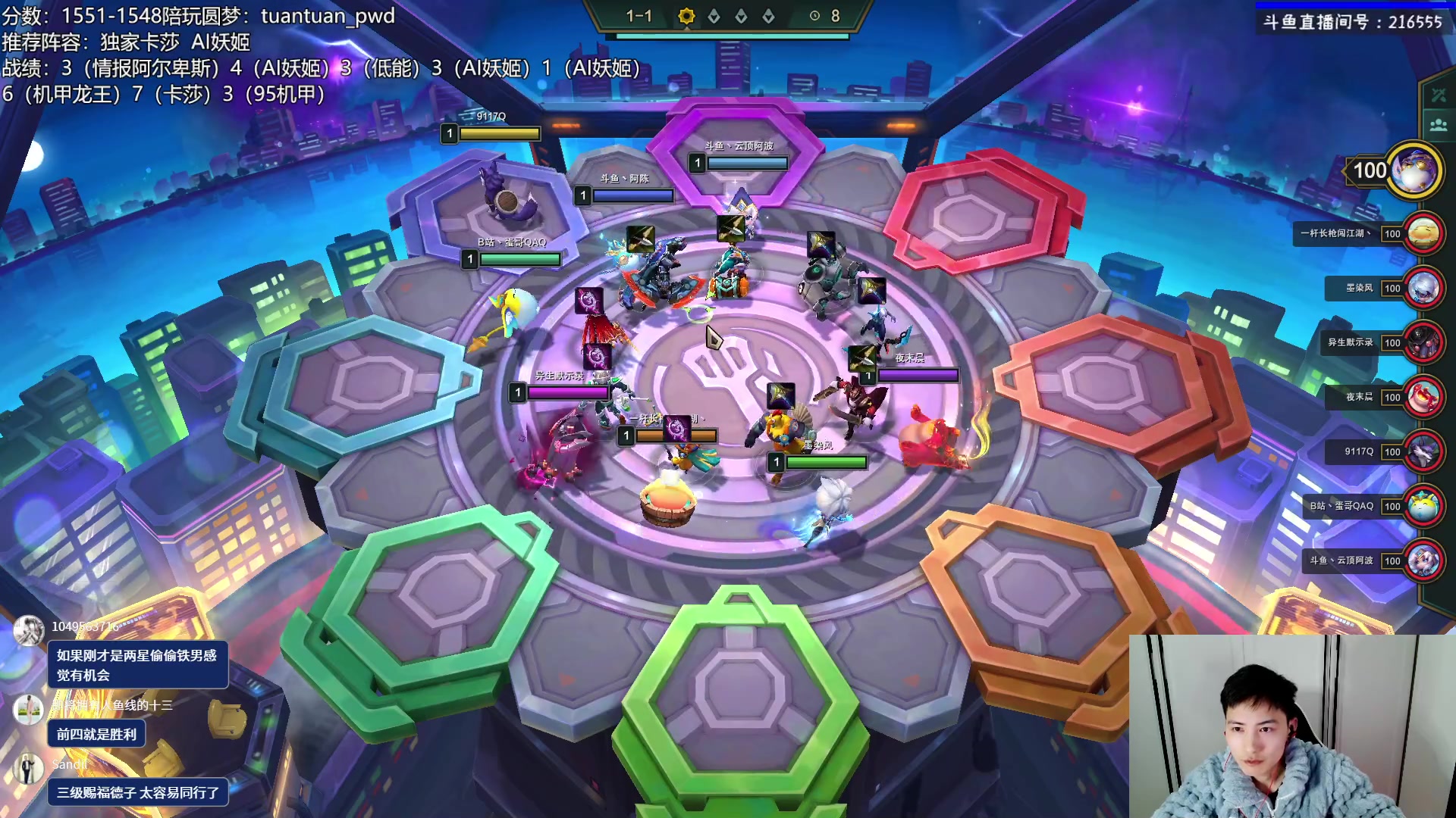 【2023-02-04 21点场】迅哥丶雨霖铃：新年快乐！王者排位教学！