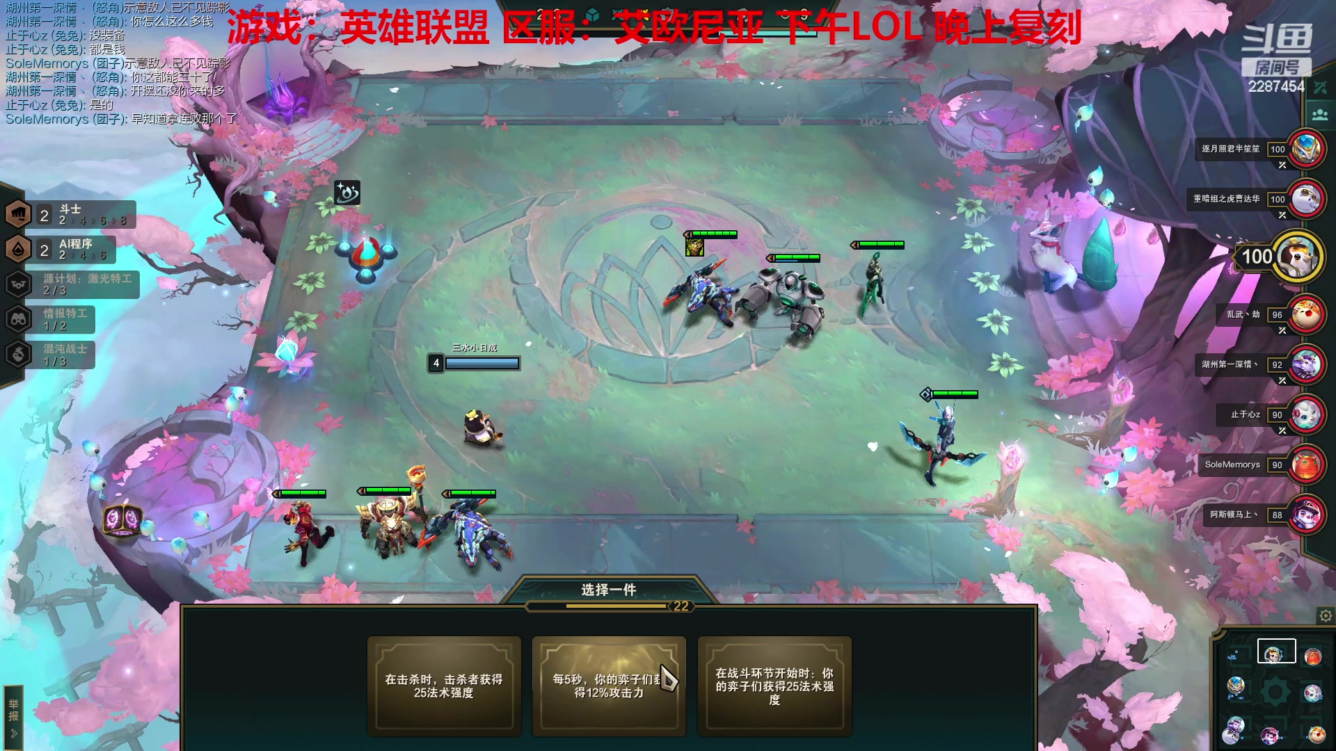 【2023-01-31 12点场】淼小晟：小晟：新年新阵容 大家新年好