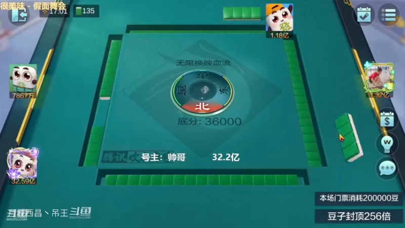 无限换牌，负5891W