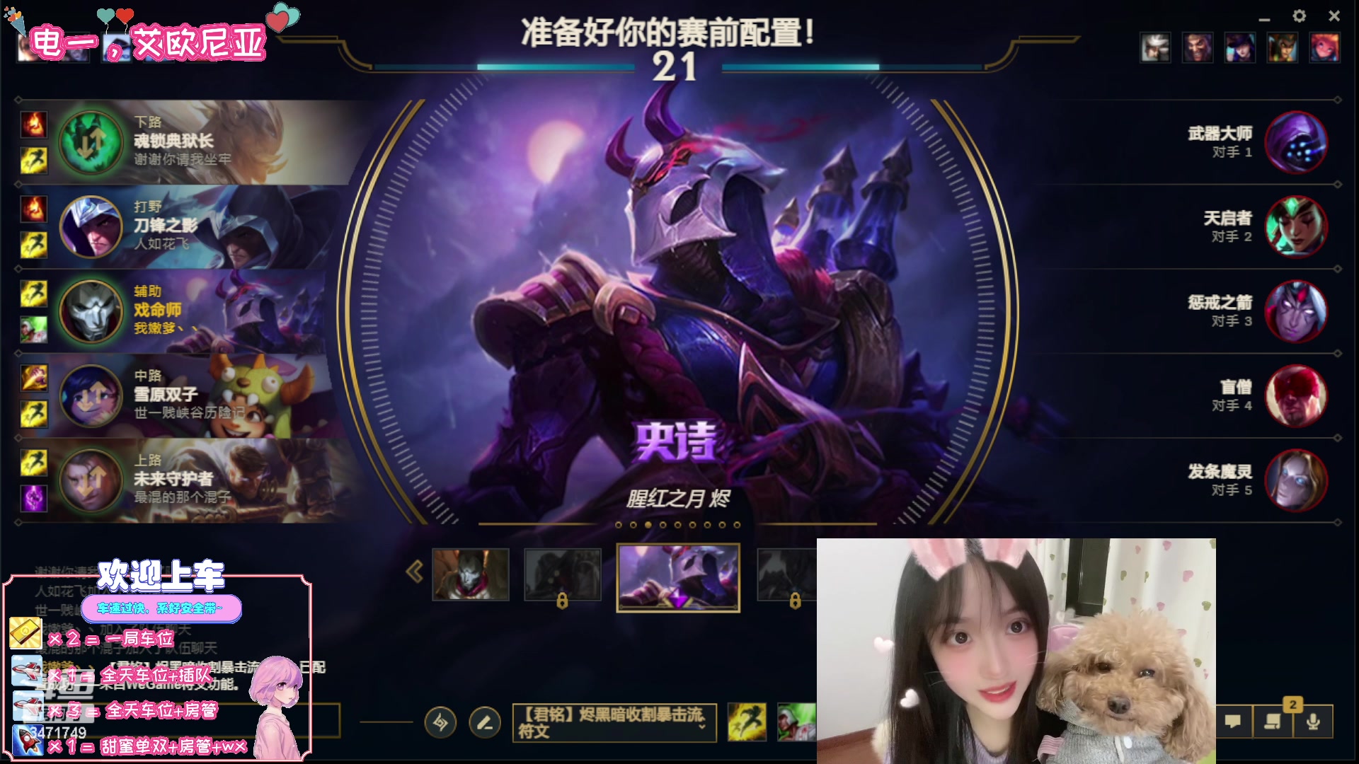 【2023-02-03 23点场】天菜少女涵涵子：心态炸了，单排一会