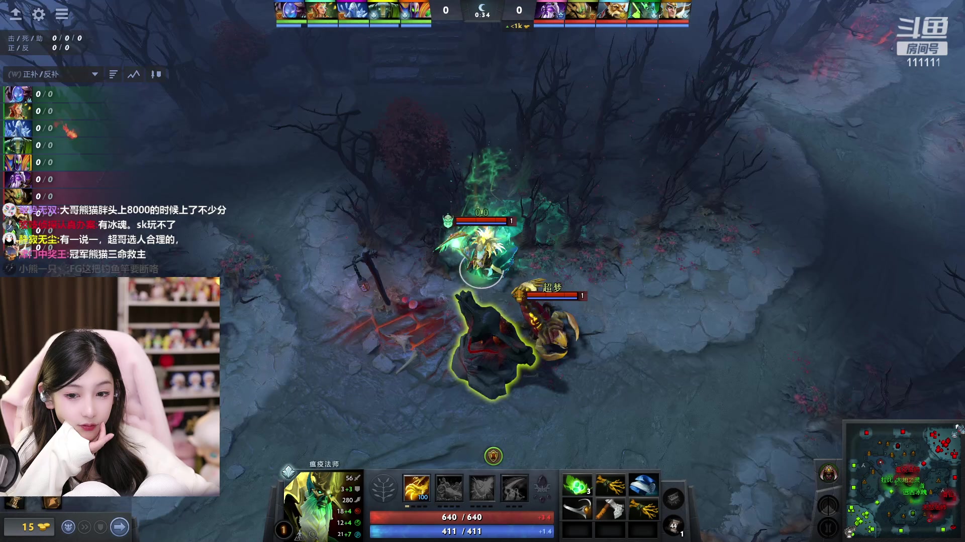 【2023-02-03 22点场】叶知秋Vanessa：秋：晚上好