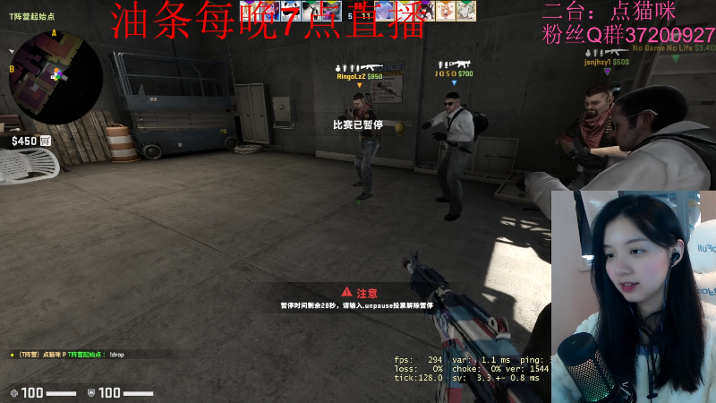 【英雄联盟】主播油条的精彩时刻 20230204 15点场