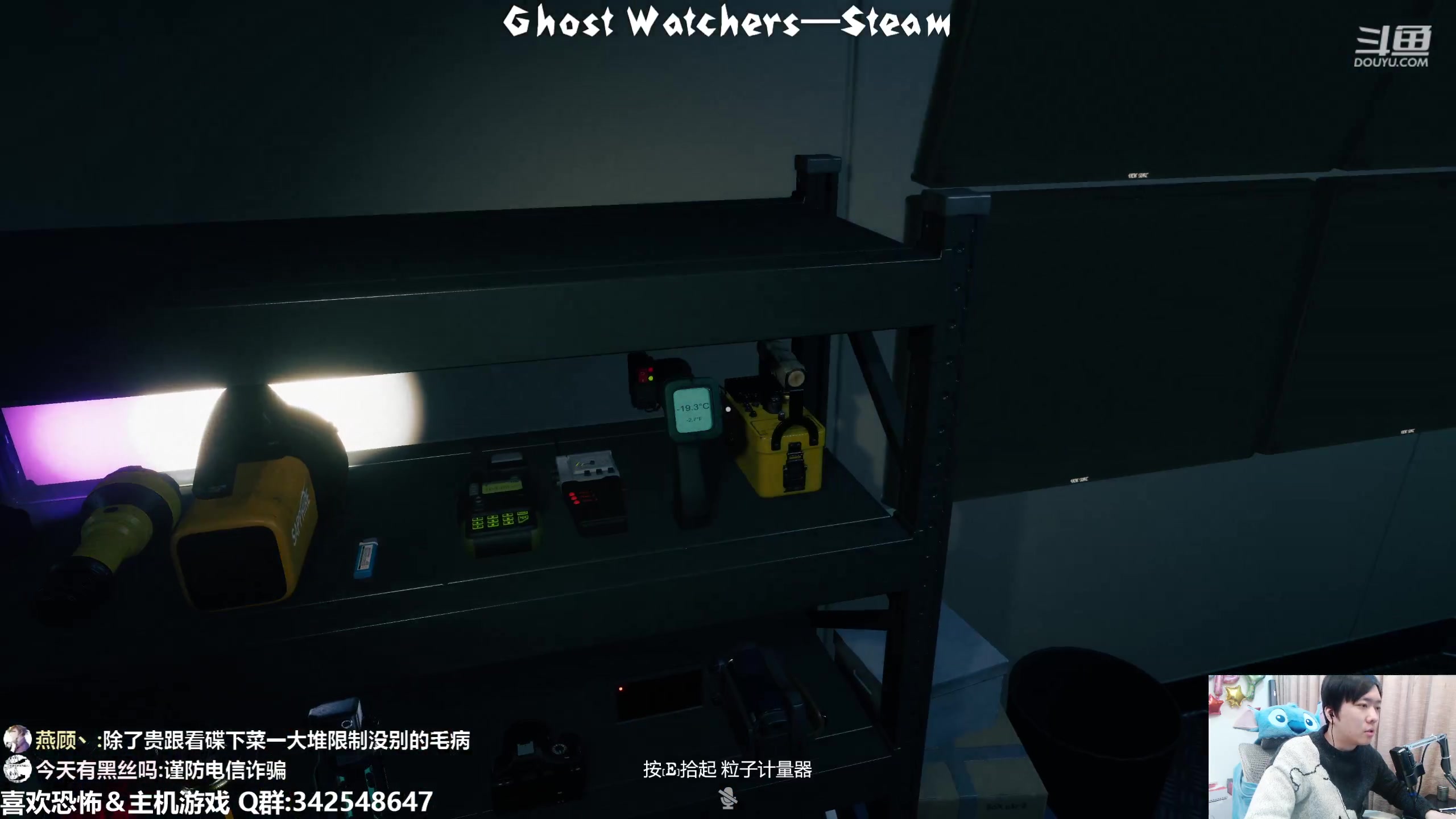 【2023-02-03 23点场】机长YG：【机长】第一恐怖直播间！直播中！