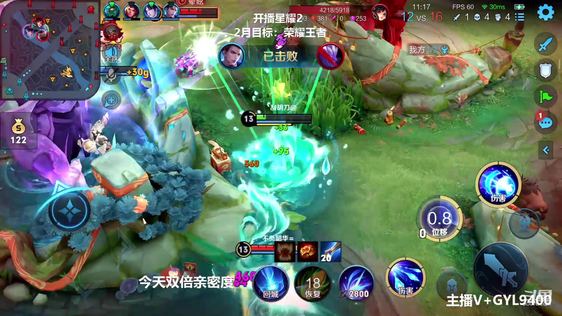 【2023-02-04 12点场】Fly高一刀：高一刀：在上50