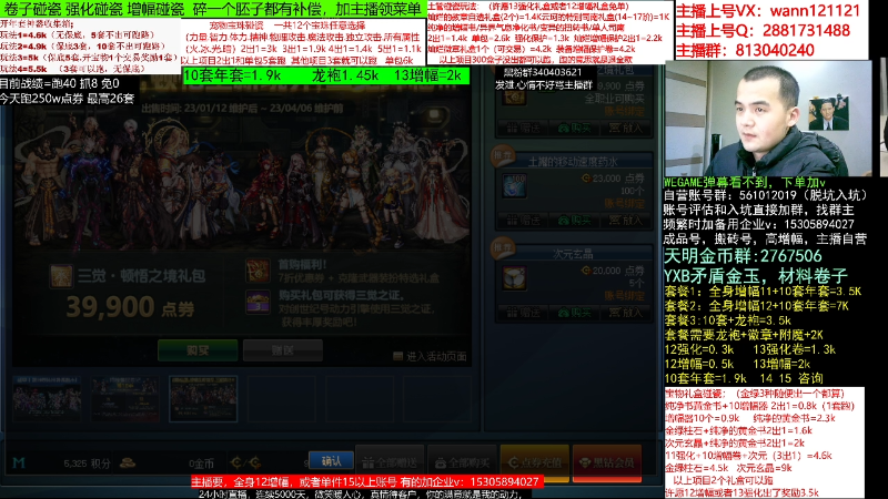 【DNF】今日不服的精彩时刻 20230204 01点场