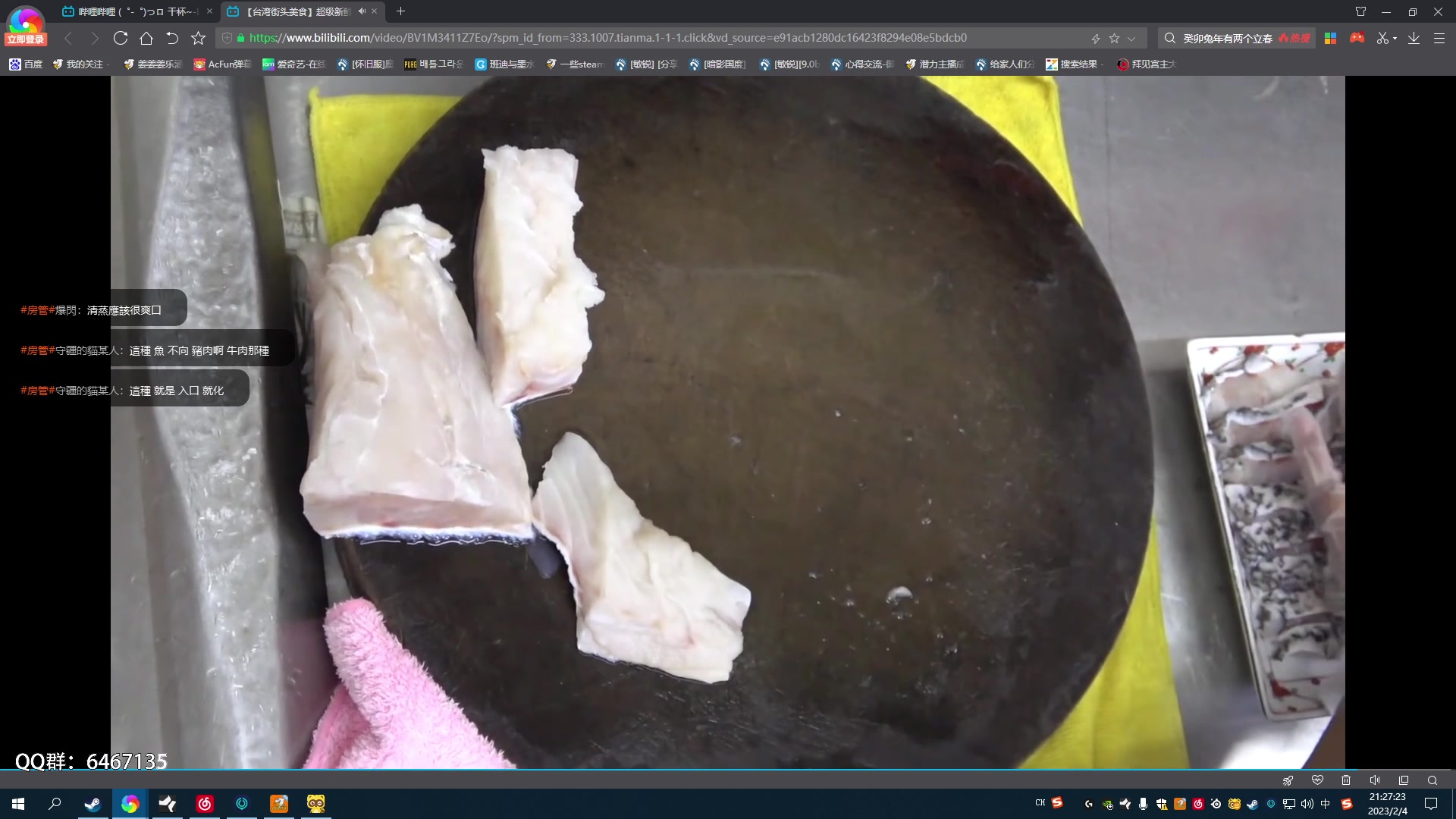 【2023-02-04 21点场】姜姜姜乐涵：开心超人来啦！