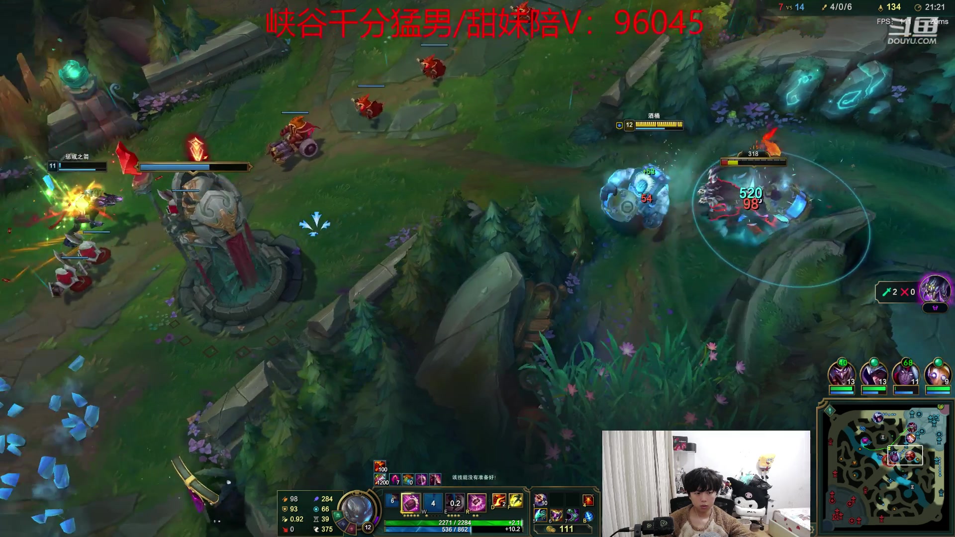 【2023-02-04 19点场】格局OoO：目前双倍亲密度 现国服第一教你们如何打野