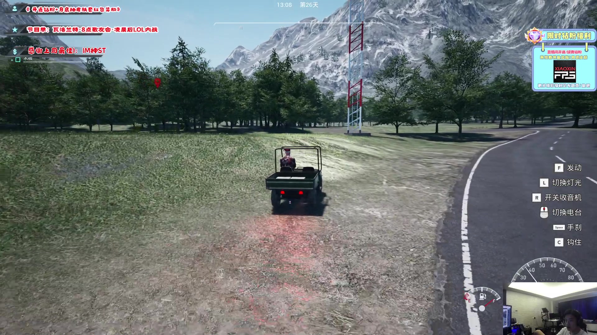 【2023-02-04 11点场】imxiaoxin：【✘-✘】游戏殿堂