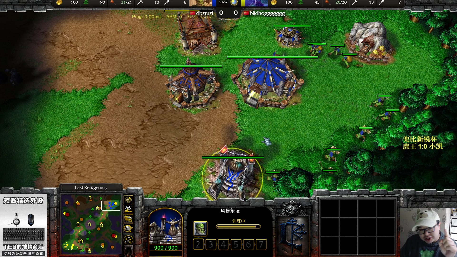 【2023-02-04 18点场】War3TeD：【直播中】7点兜比新锐杯晚点W3C比赛