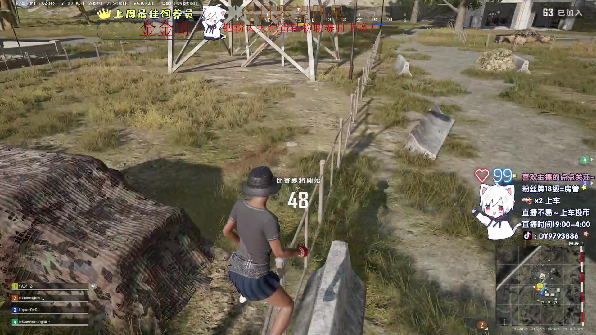 【2023-02-03 19点场】小徐813：加起来20kd四猛男推土机