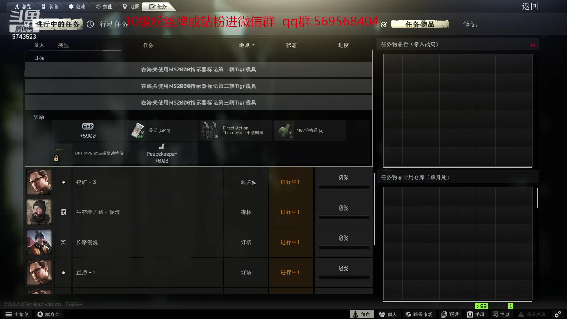 【2023-02-02 18点场】彭皮皮丶：宇宙第一火男王!