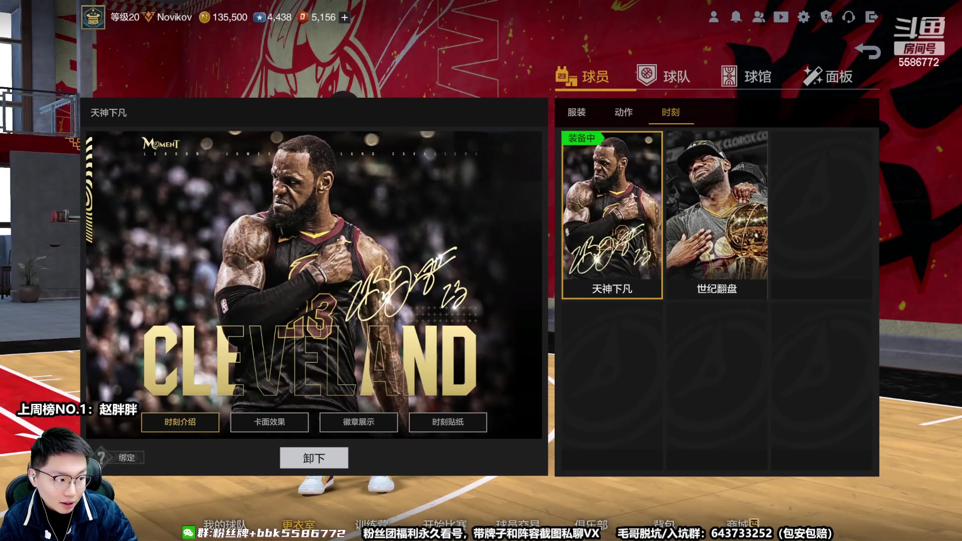 【2023-02-02 11点场】电竞BB凯丶：【双倍亲密度】元宵节快乐！