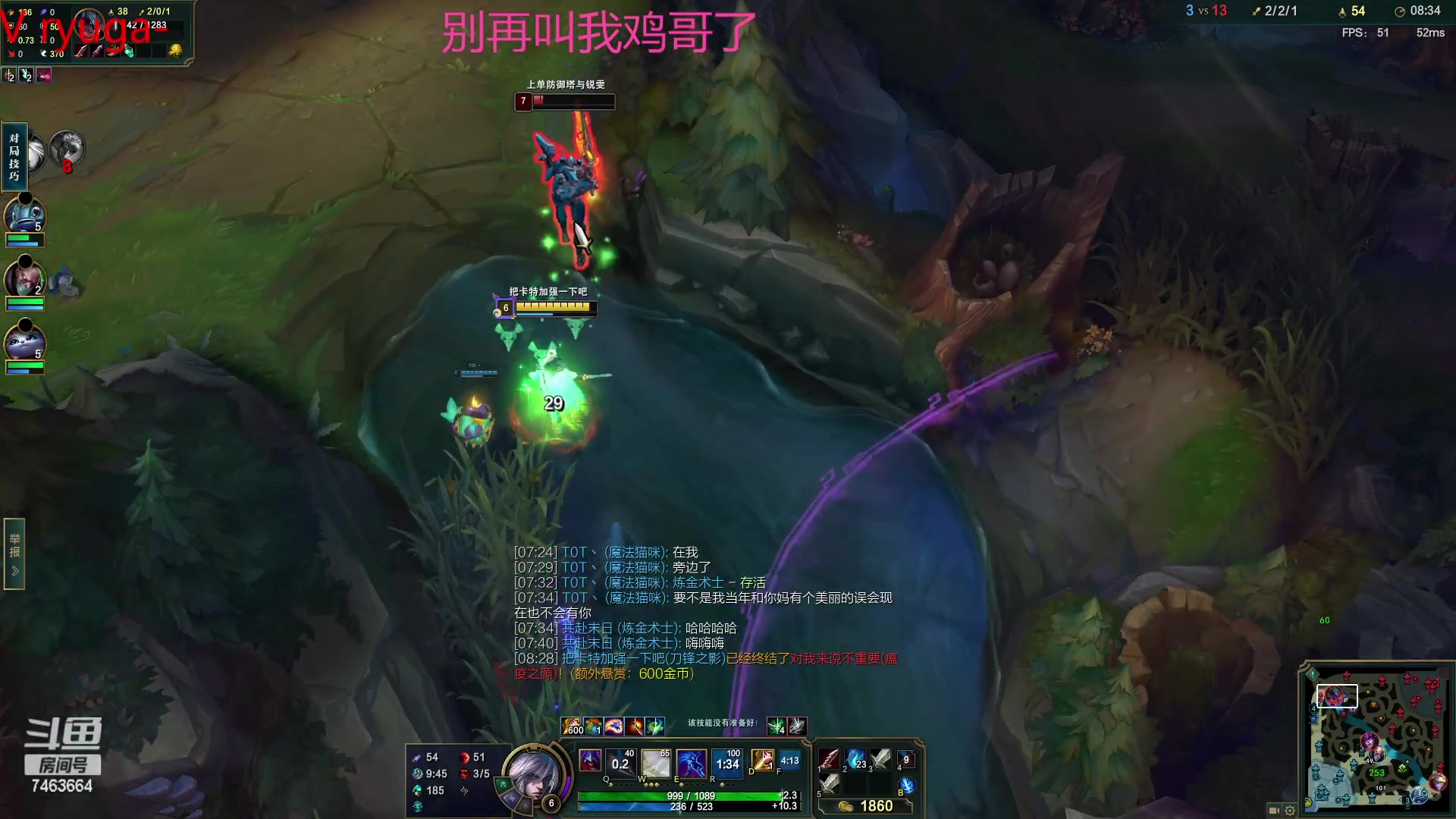 【2023-02-04 01点场】内涵段子丶影子c：艾克凯隐男刀打野教学 学会三天上钻