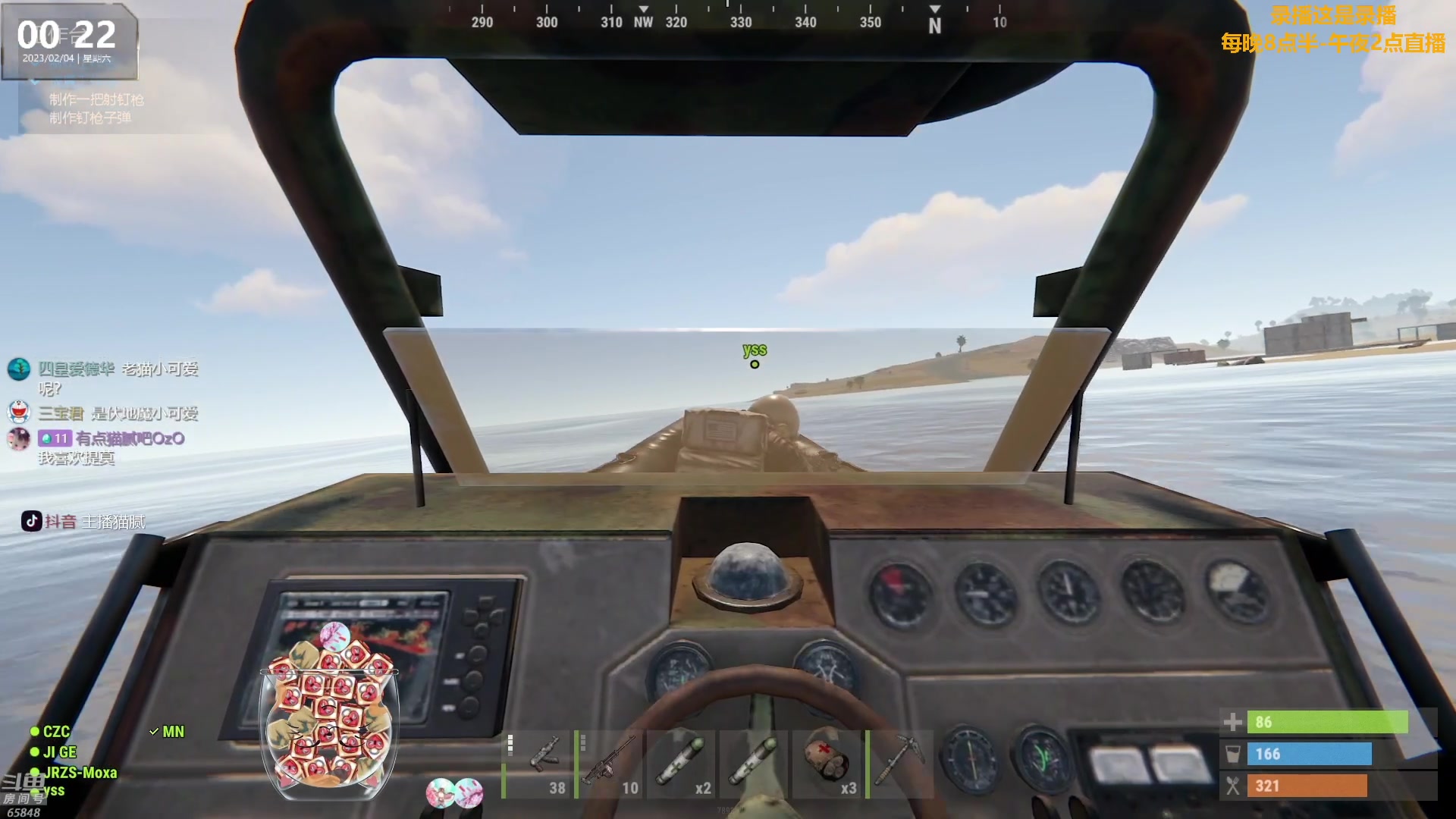 【2023-02-04 18点场】Happy丨猫腻：【猫腻】周五凌晨3点开荒