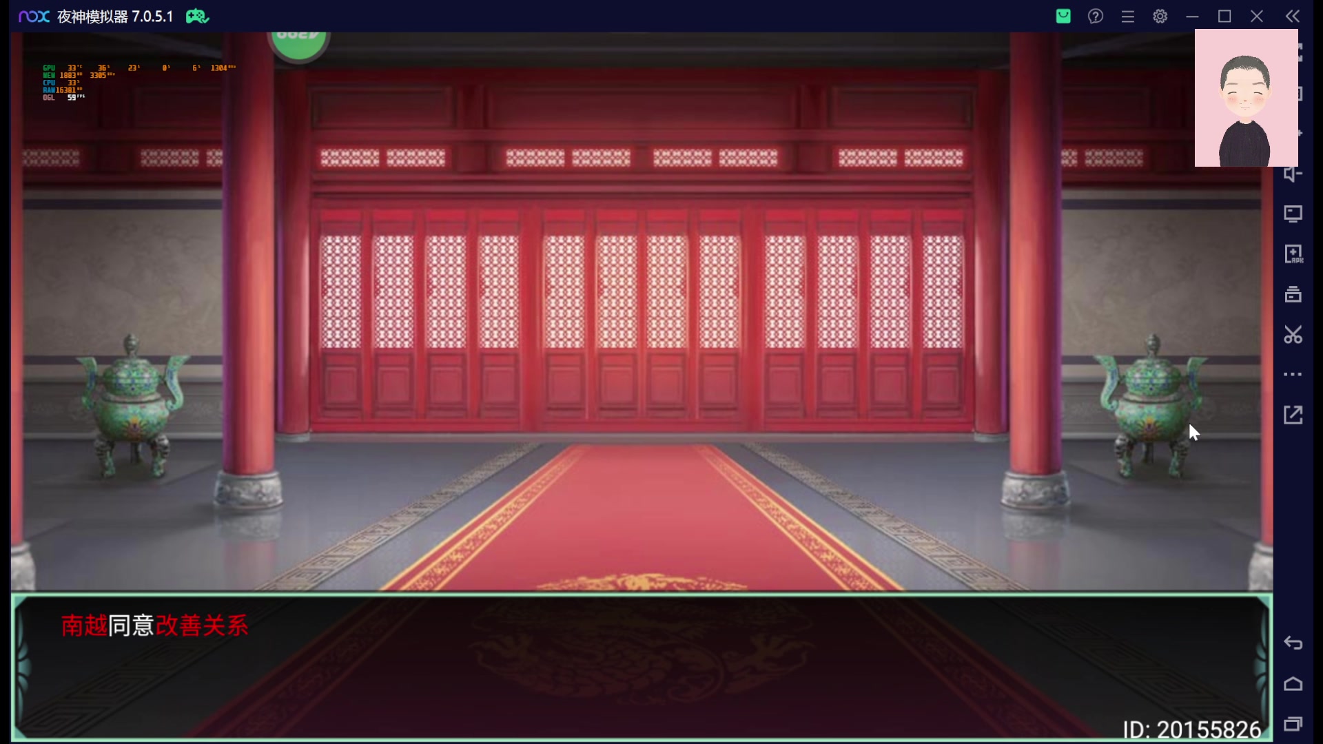【2023-02-04 00点场】徐兴发1993：皇帝成长计划2-第17天