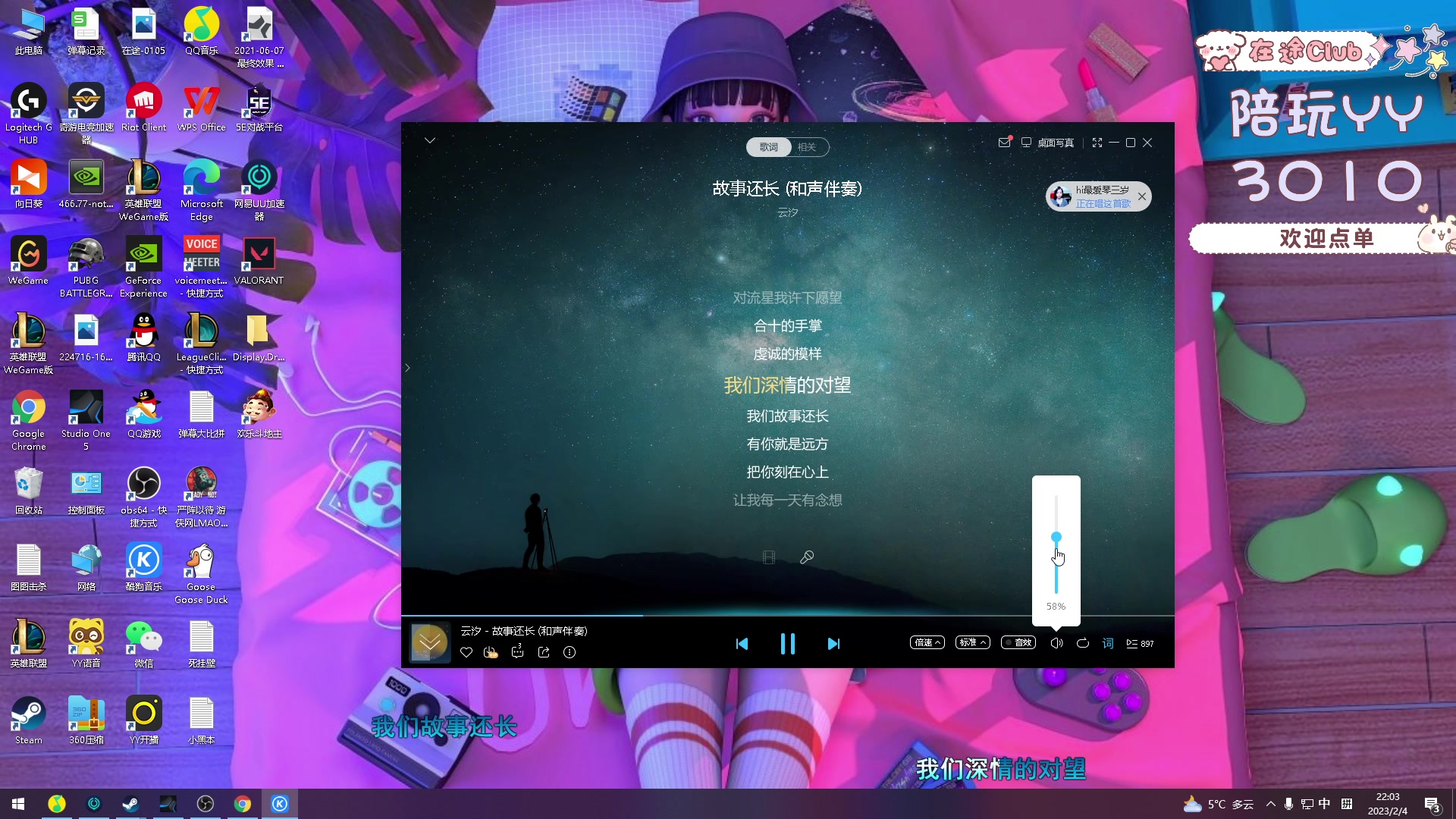 【2023-02-04 22点场】我就是图图阿：姐很叛逆 必须叛逆 跟我一起叛逆