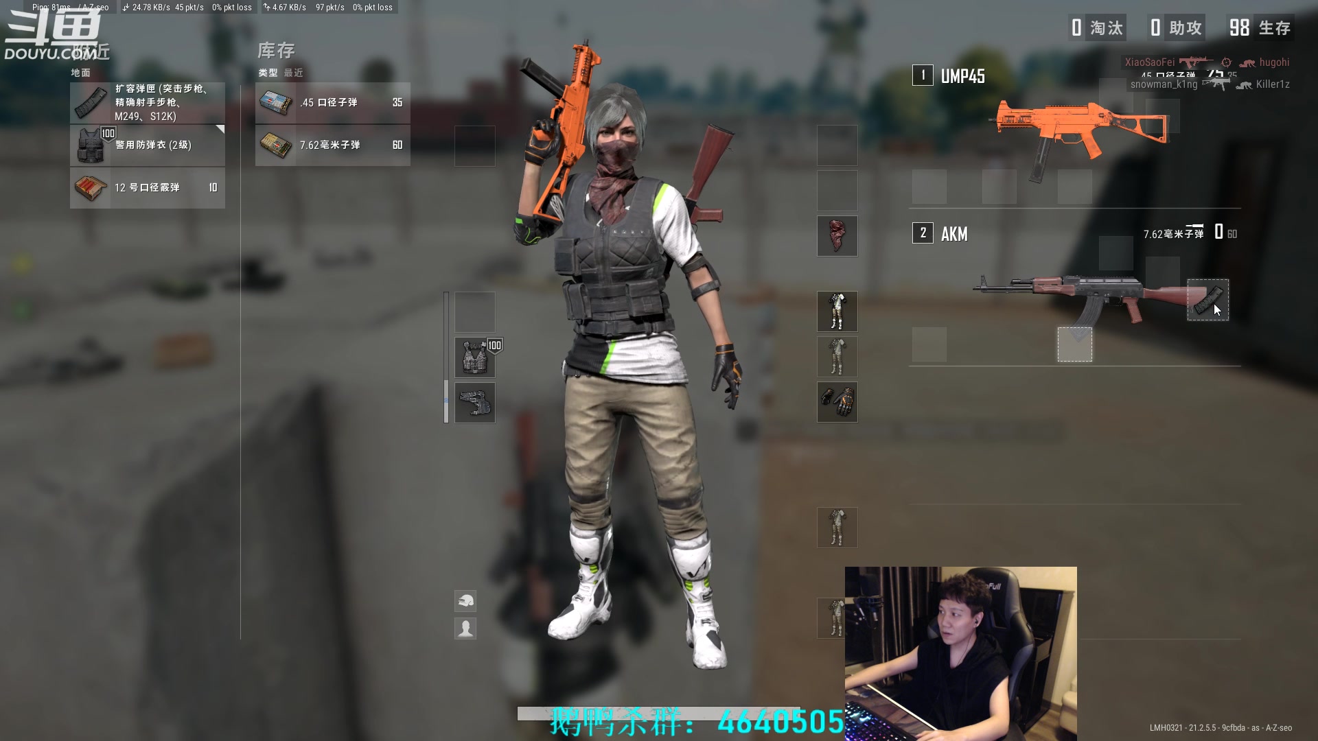 【2023-02-03 22点场】漫游kiss欢：来了来了！大忽悠来了！