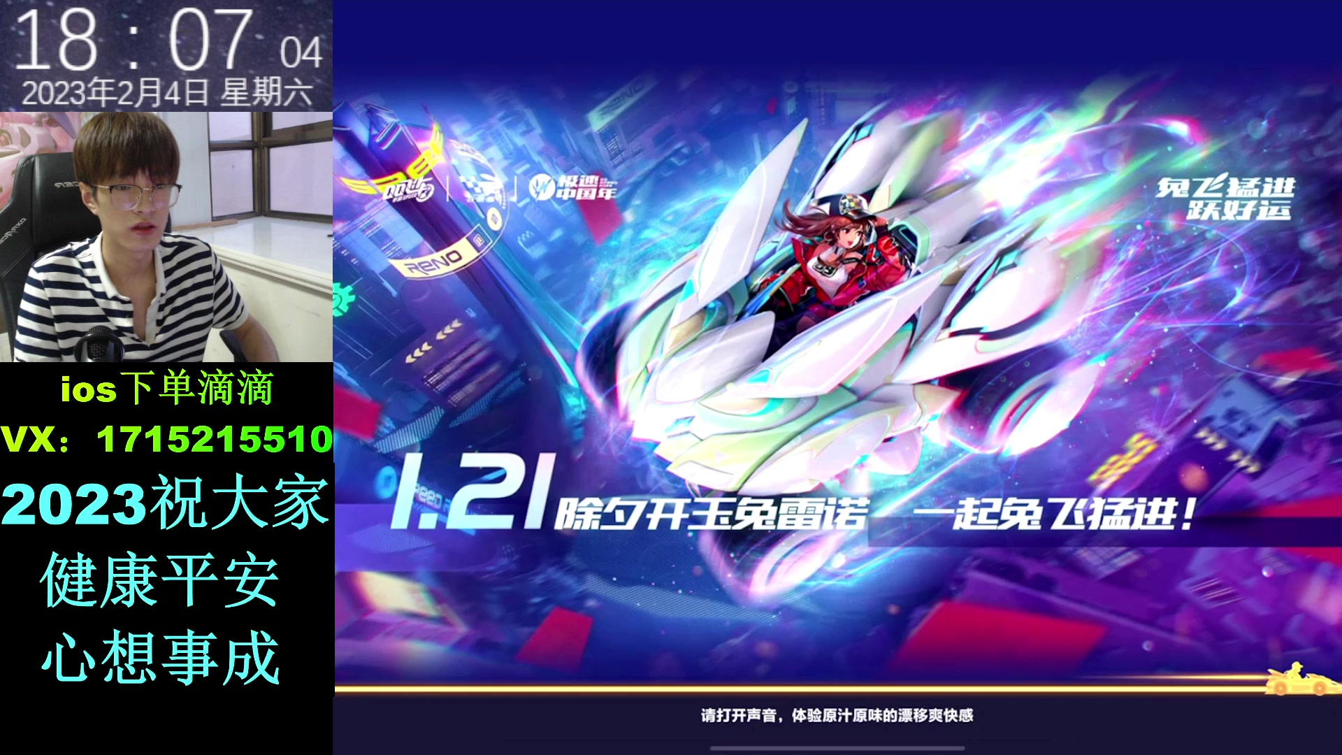 【2023-02-04 17点场】青青青青青青山：下午5点开播