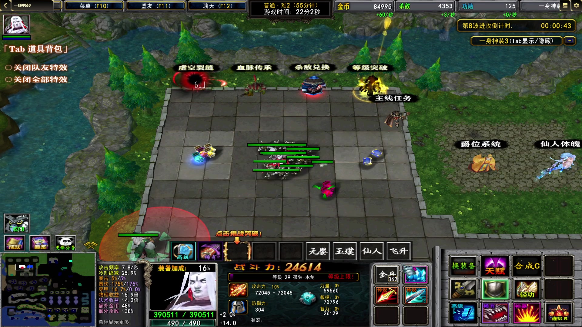 【2023-02-03 21点场】Ace凡森：魔兽争霸：UP平台春节不打烊！