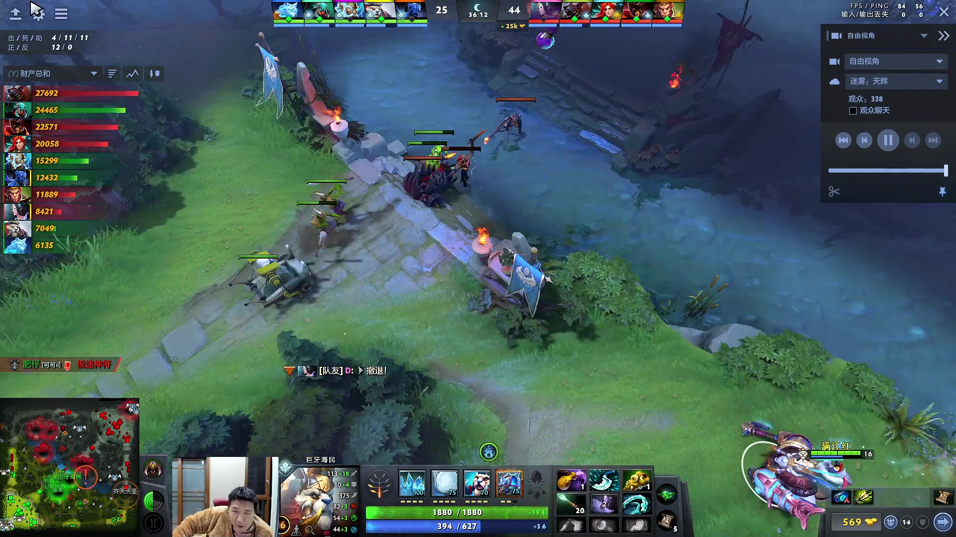 【2023-02-04 18点场】霸气虚幻哥1991：周末好呀！！！73965