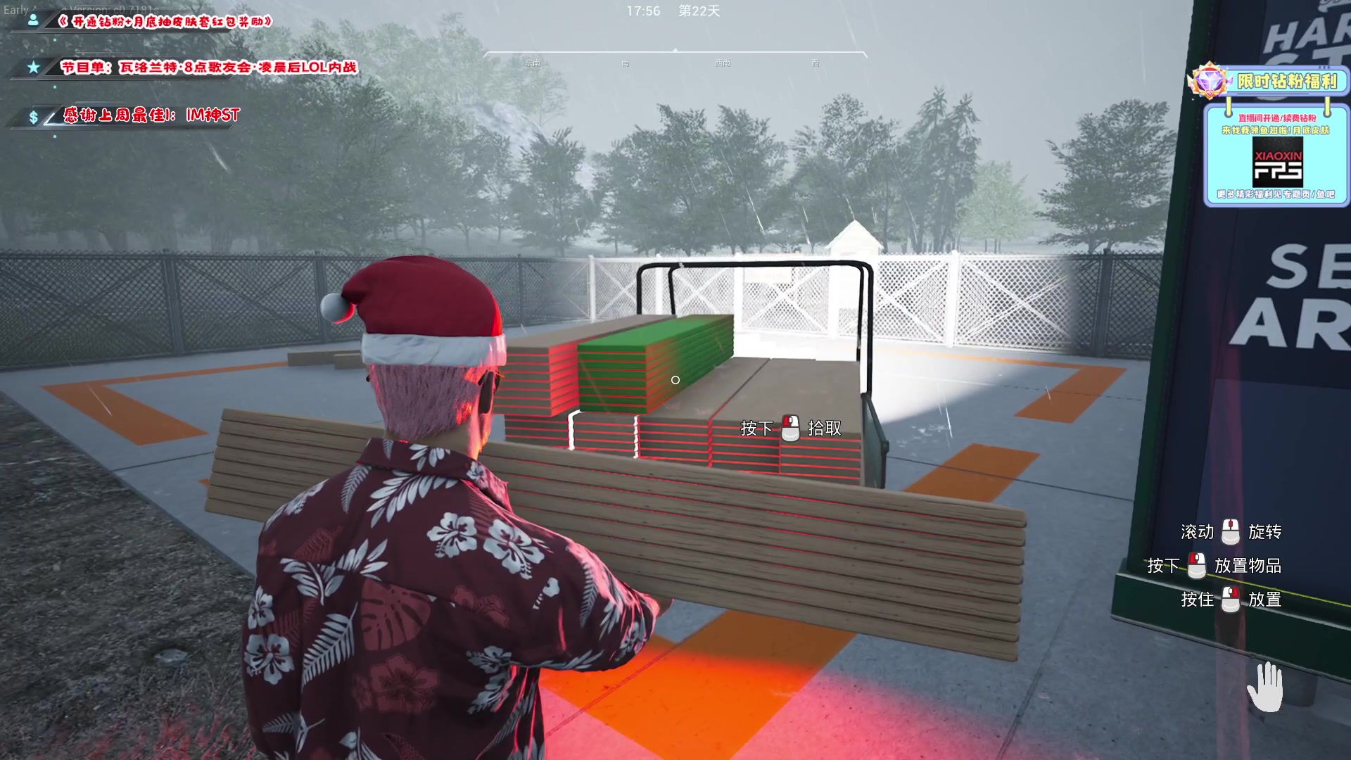 【2023-02-04 09点场】imxiaoxin：【✘-✘】游戏殿堂