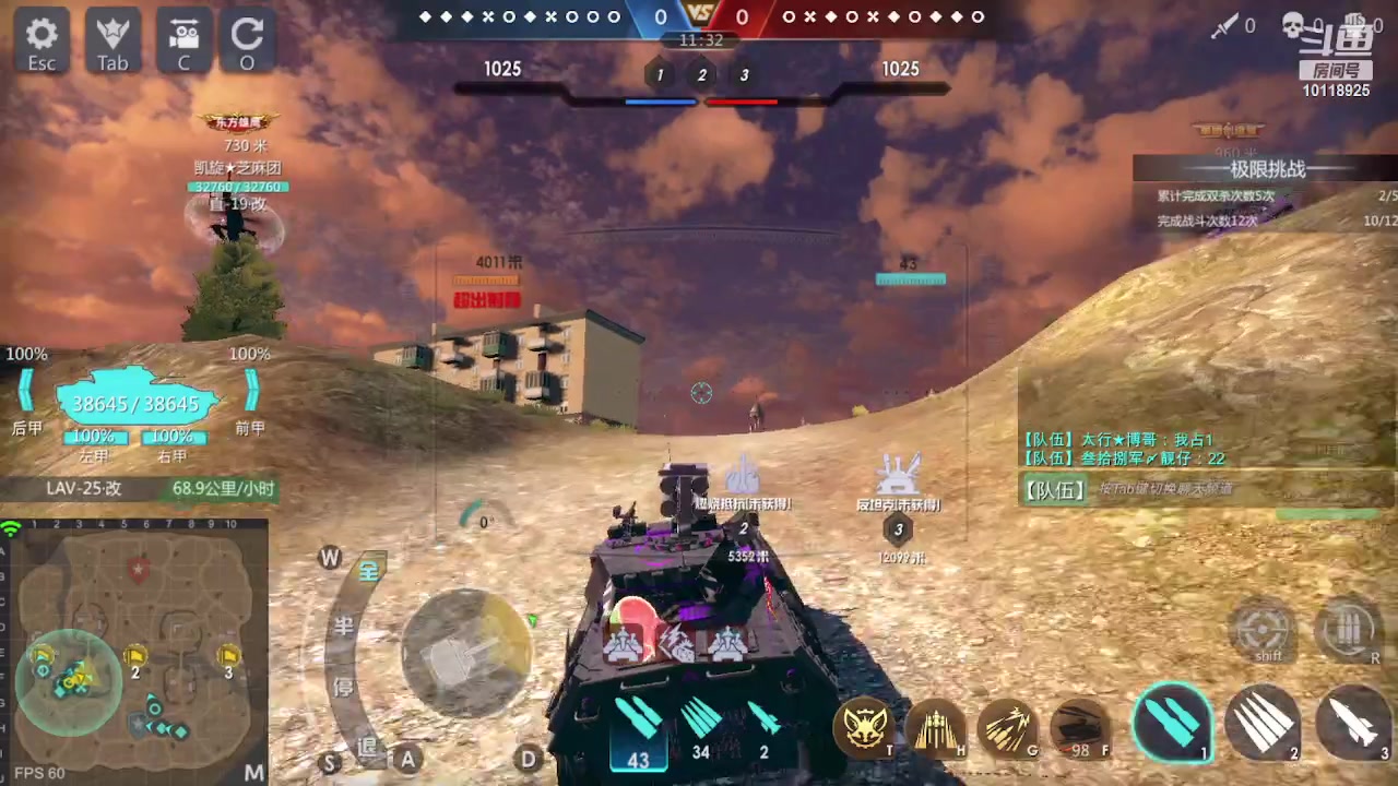 【2023-02-03 15点场】神怒流云飞沙：流云飞沙的直播间